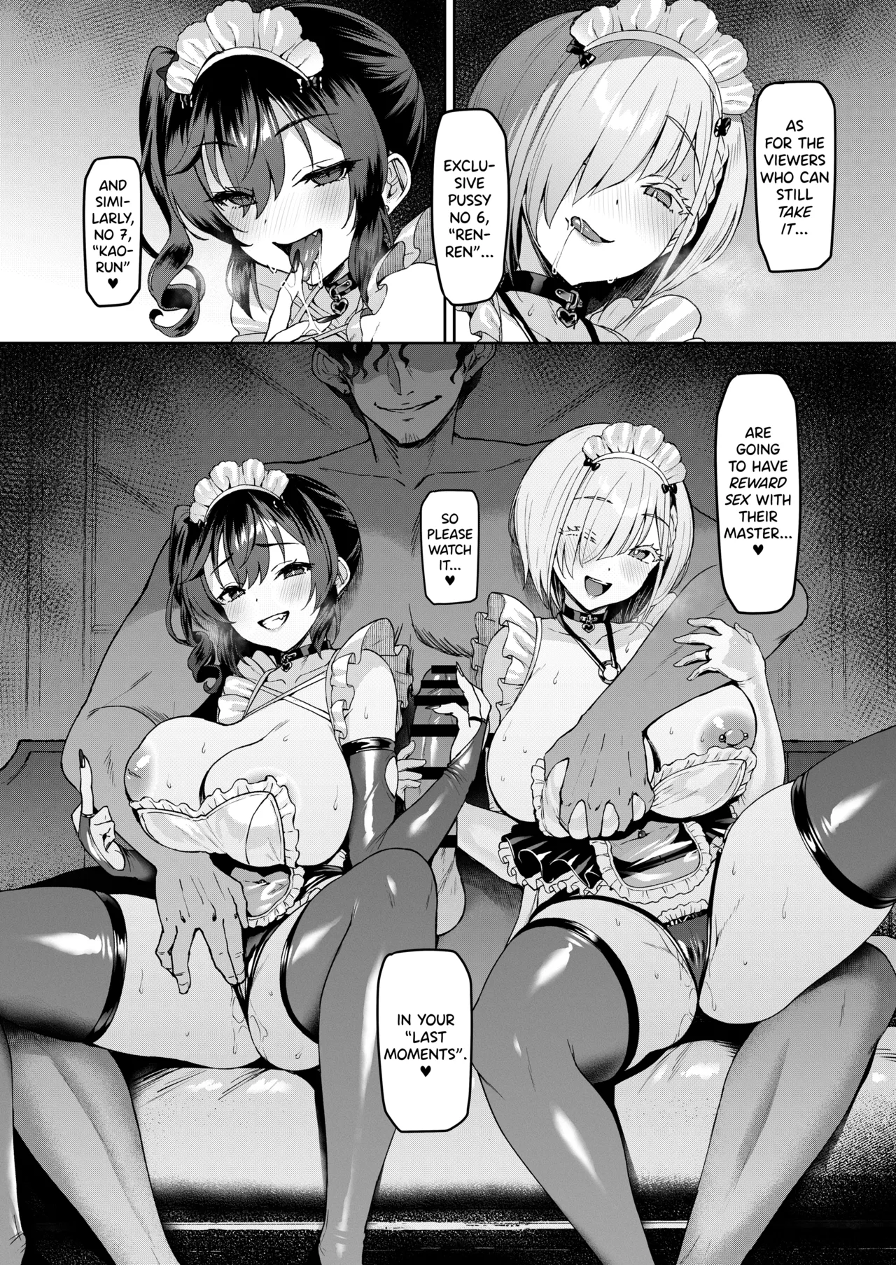 [Vpan's EXTASY (Satou Kuuki)]Vanishing Reality 5 ~Succubus Application~[English] [biribiri] [Digital] Page 5