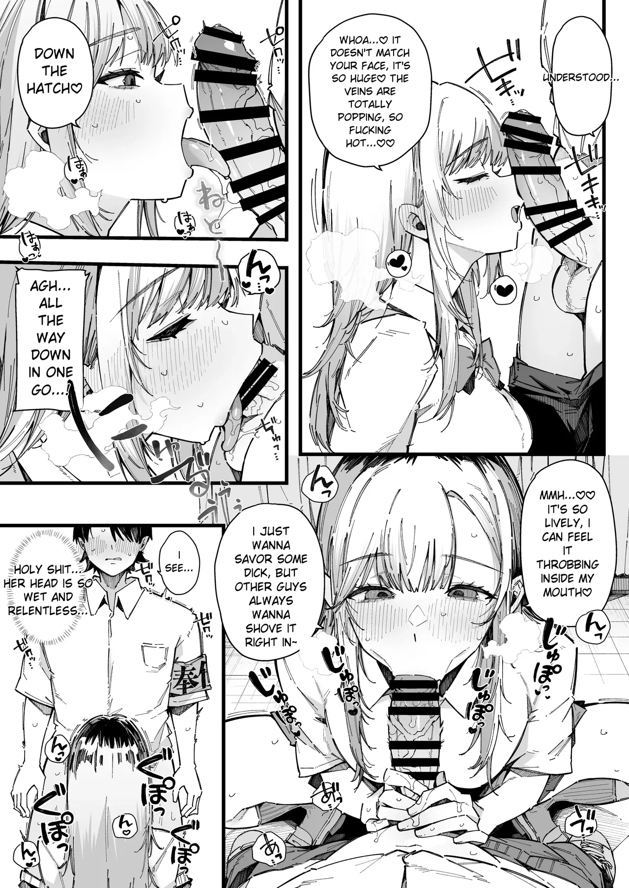 [BlossomSphere (Sakurayu Hal)]A story about how I ended up being in charge of satisfying the sexual desires of the female students at my new school.[English] [MTL] [Digital] Page 10