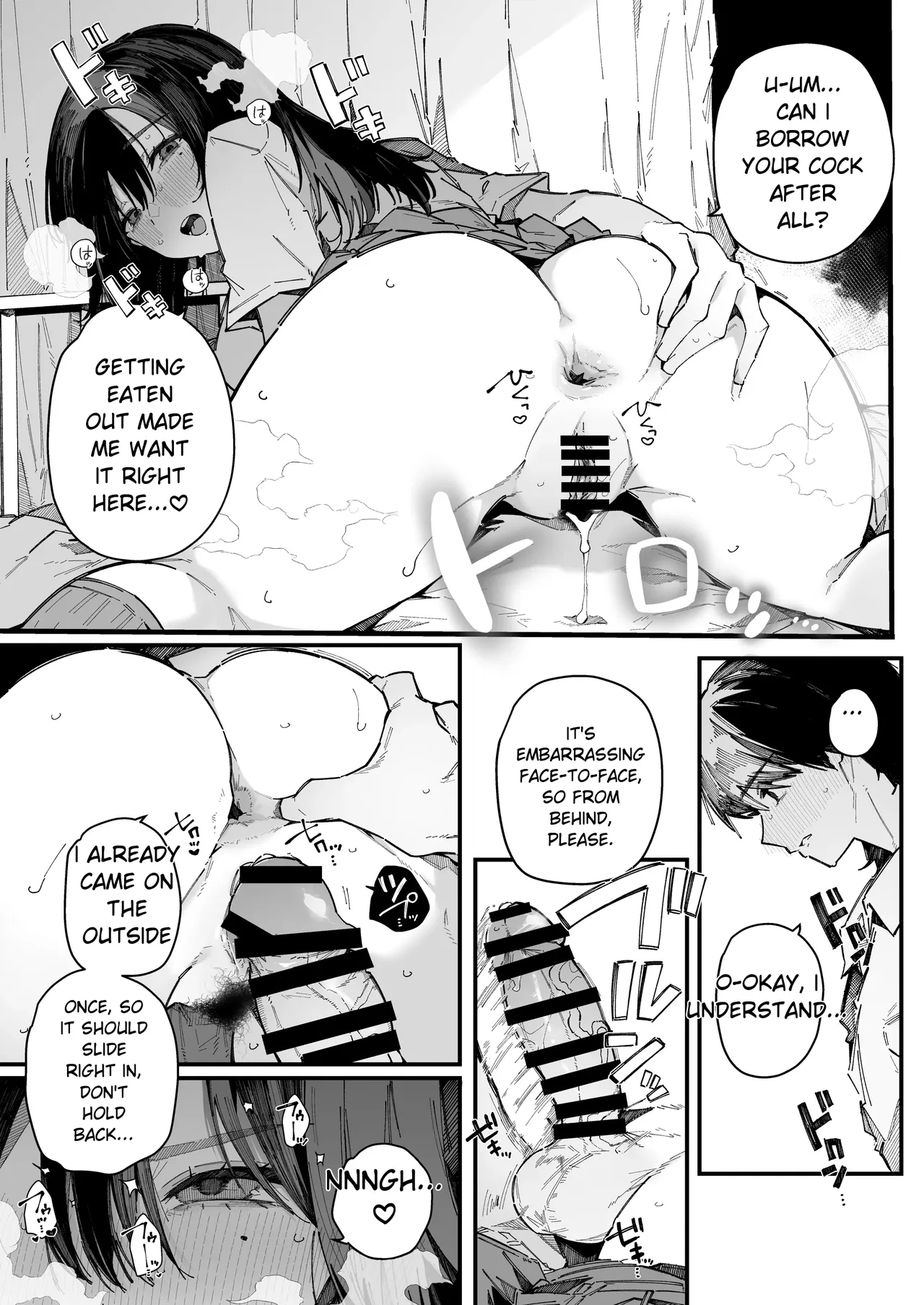 [BlossomSphere (Sakurayu Hal)]A story about how I ended up being in charge of satisfying the sexual desires of the female students at my new school.[English] [MTL] [Digital] Page 25