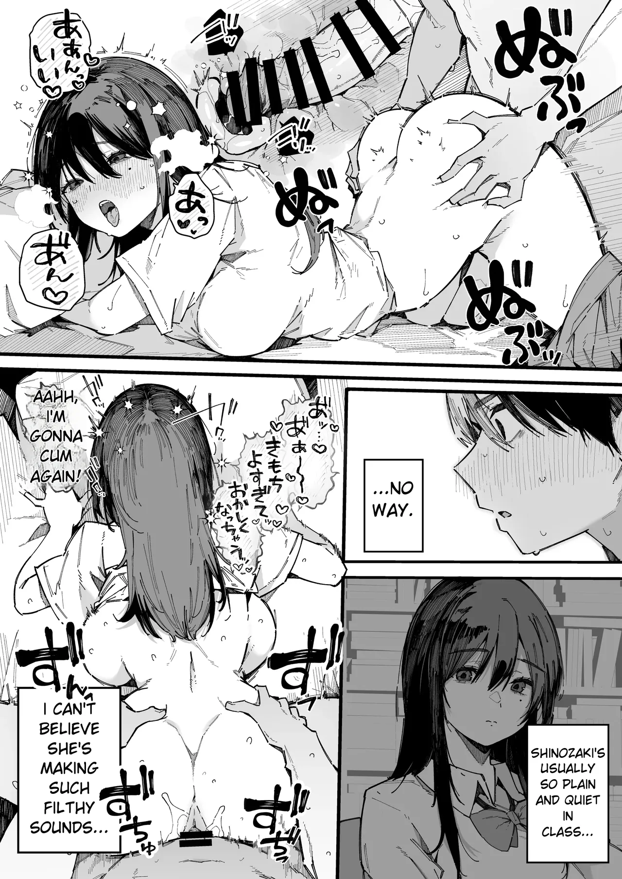 [BlossomSphere (Sakurayu Hal)]A story about how I ended up being in charge of satisfying the sexual desires of the female students at my new school.[English] [MTL] [Digital] Page 27