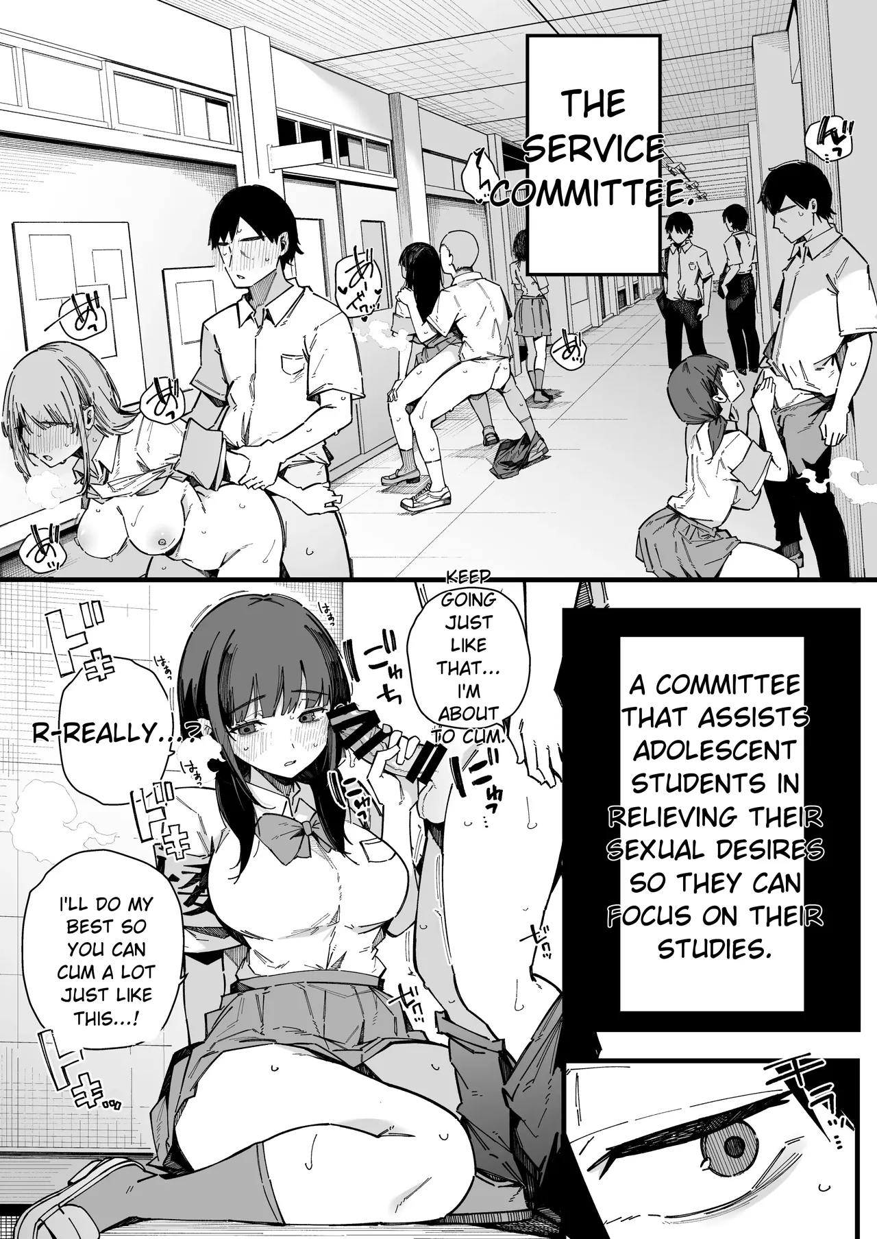 [BlossomSphere (Sakurayu Hal)]A story about how I ended up being in charge of satisfying the sexual desires of the female students at my new school.[English] [MTL] [Digital] Page 3