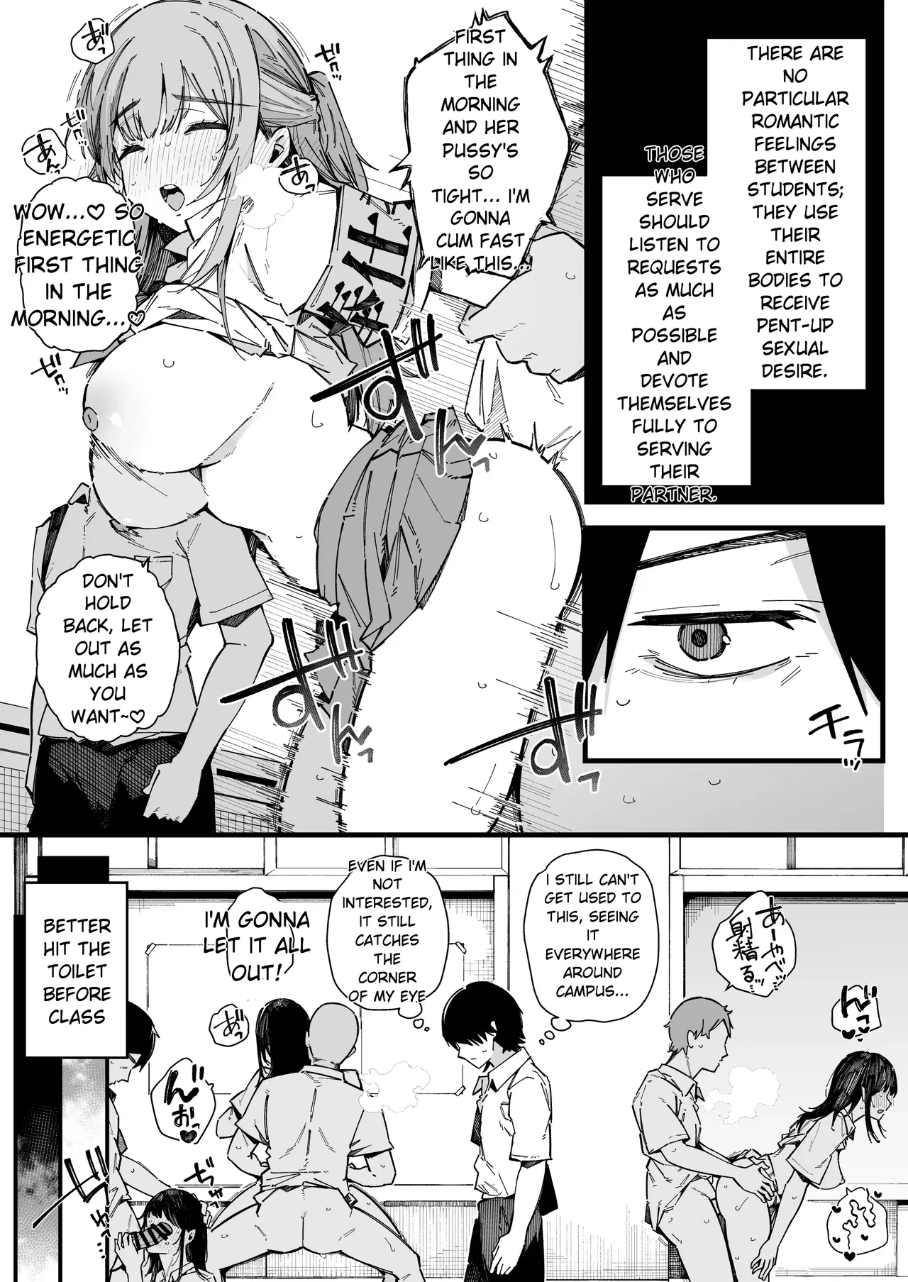 [BlossomSphere (Sakurayu Hal)]A story about how I ended up being in charge of satisfying the sexual desires of the female students at my new school.[English] [MTL] [Digital] Page 4