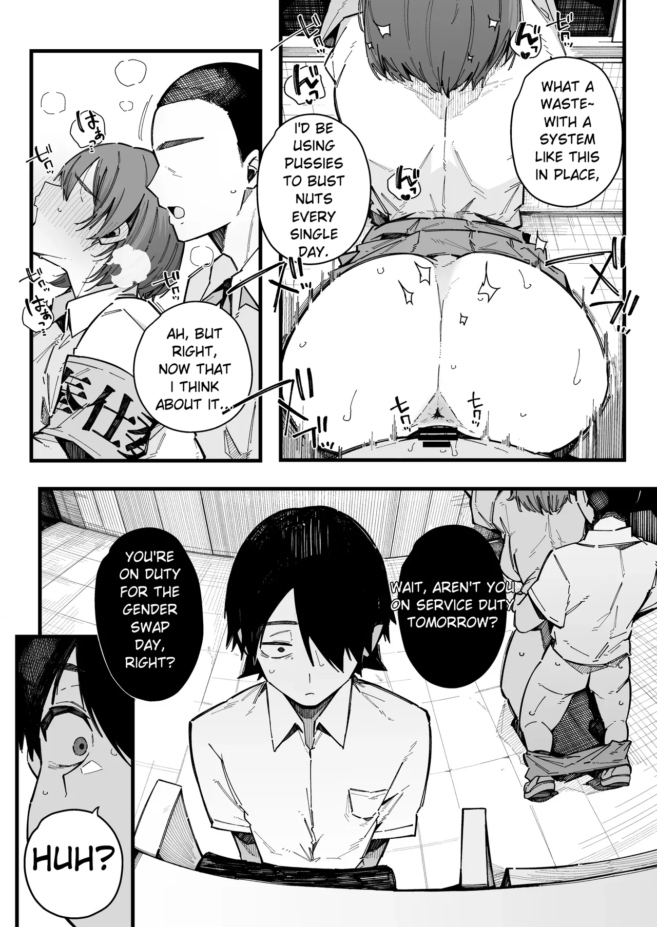 [BlossomSphere (Sakurayu Hal)]A story about how I ended up being in charge of satisfying the sexual desires of the female students at my new school.[English] [MTL] [Digital] Page 6