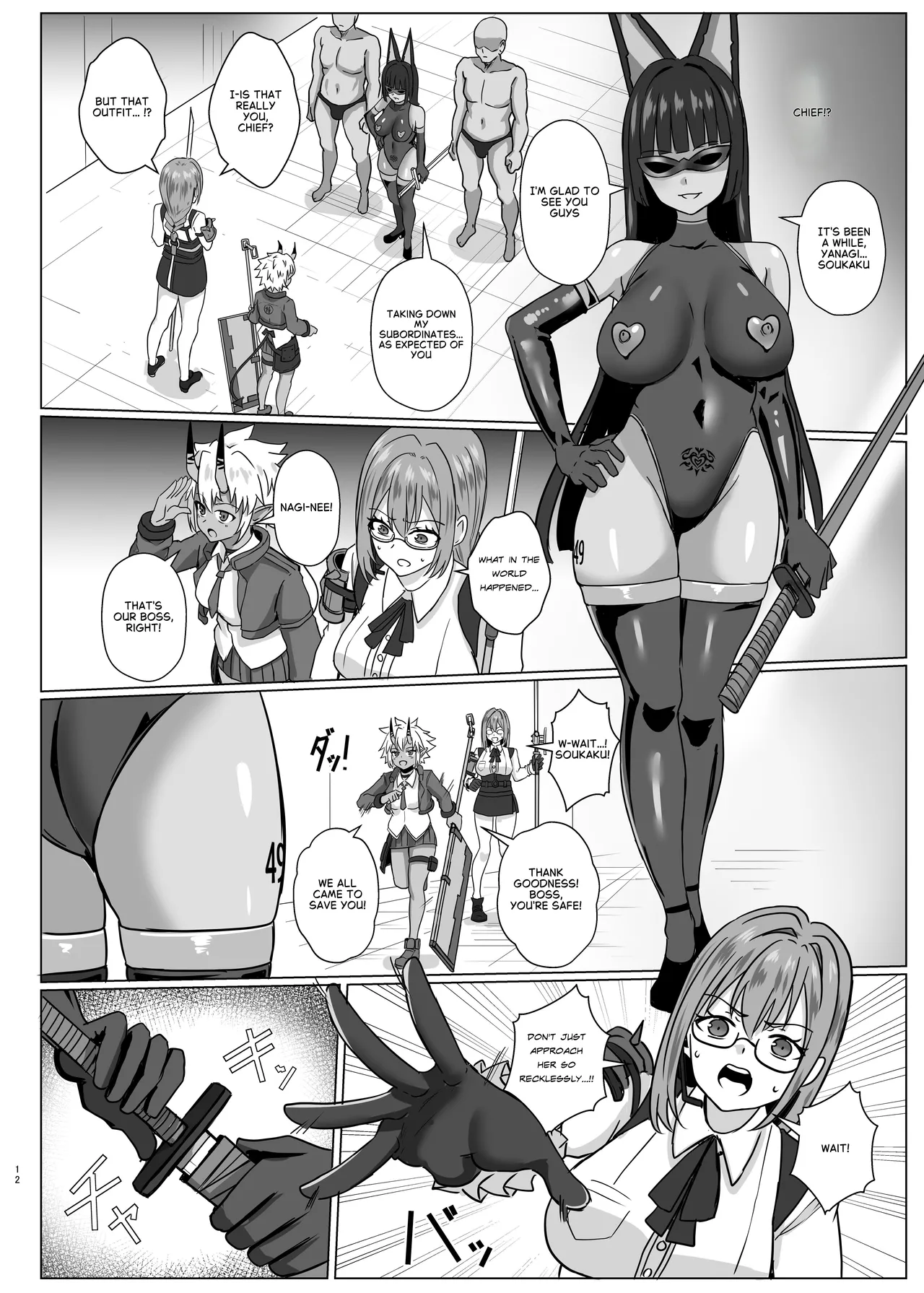 [Ochaduke (Baret)]Utsurogari Akuochi Kaizou Keikaku 2 ~Akuochi no Rensa~ | Corruption &Modification Plan 2 ~Chain of Corruption~(Zenless Zone Zero) [English] [Digital] Page 11
