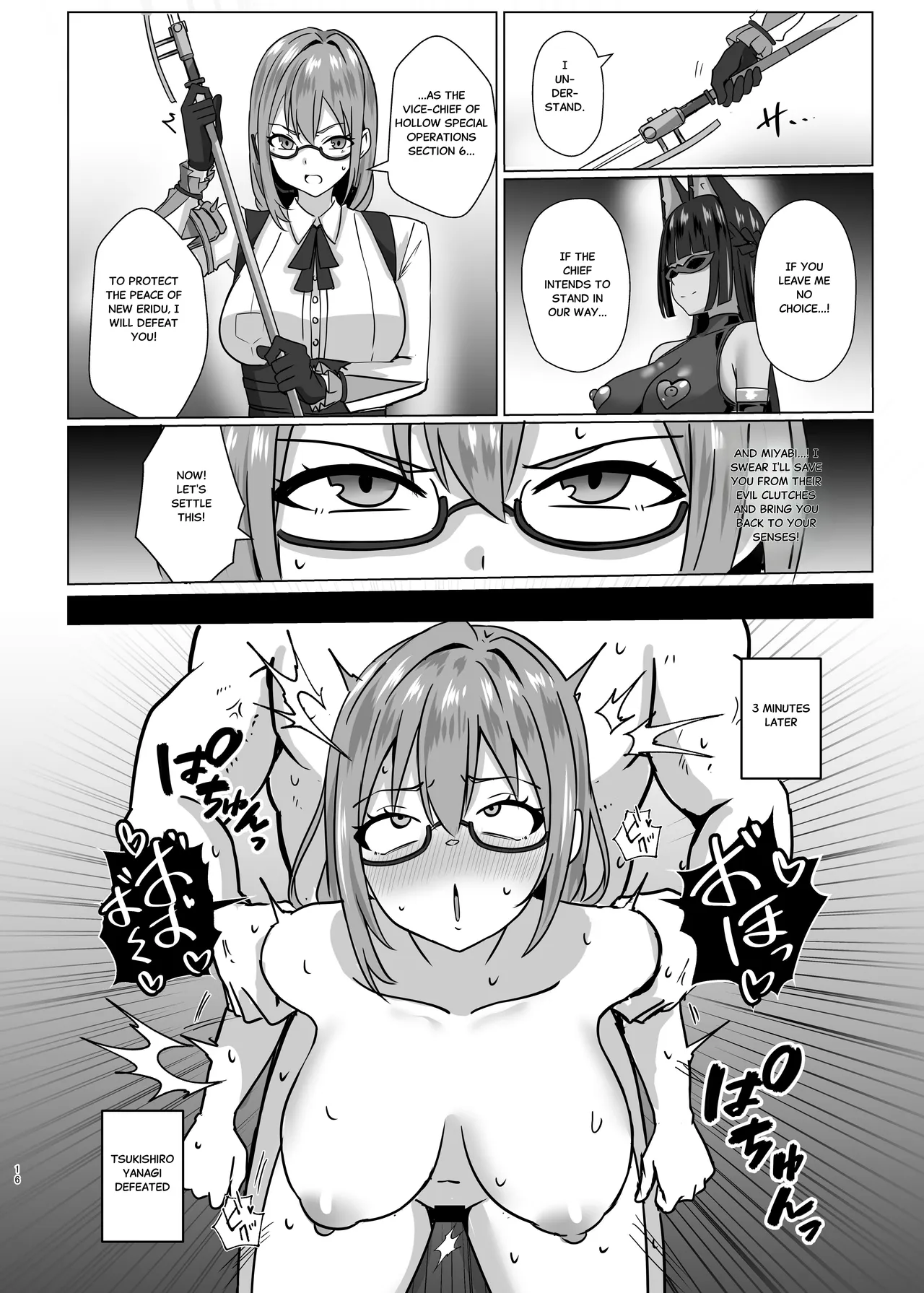 [Ochaduke (Baret)]Utsurogari Akuochi Kaizou Keikaku 2 ~Akuochi no Rensa~ | Corruption &Modification Plan 2 ~Chain of Corruption~(Zenless Zone Zero) [English] [Digital] Page 15