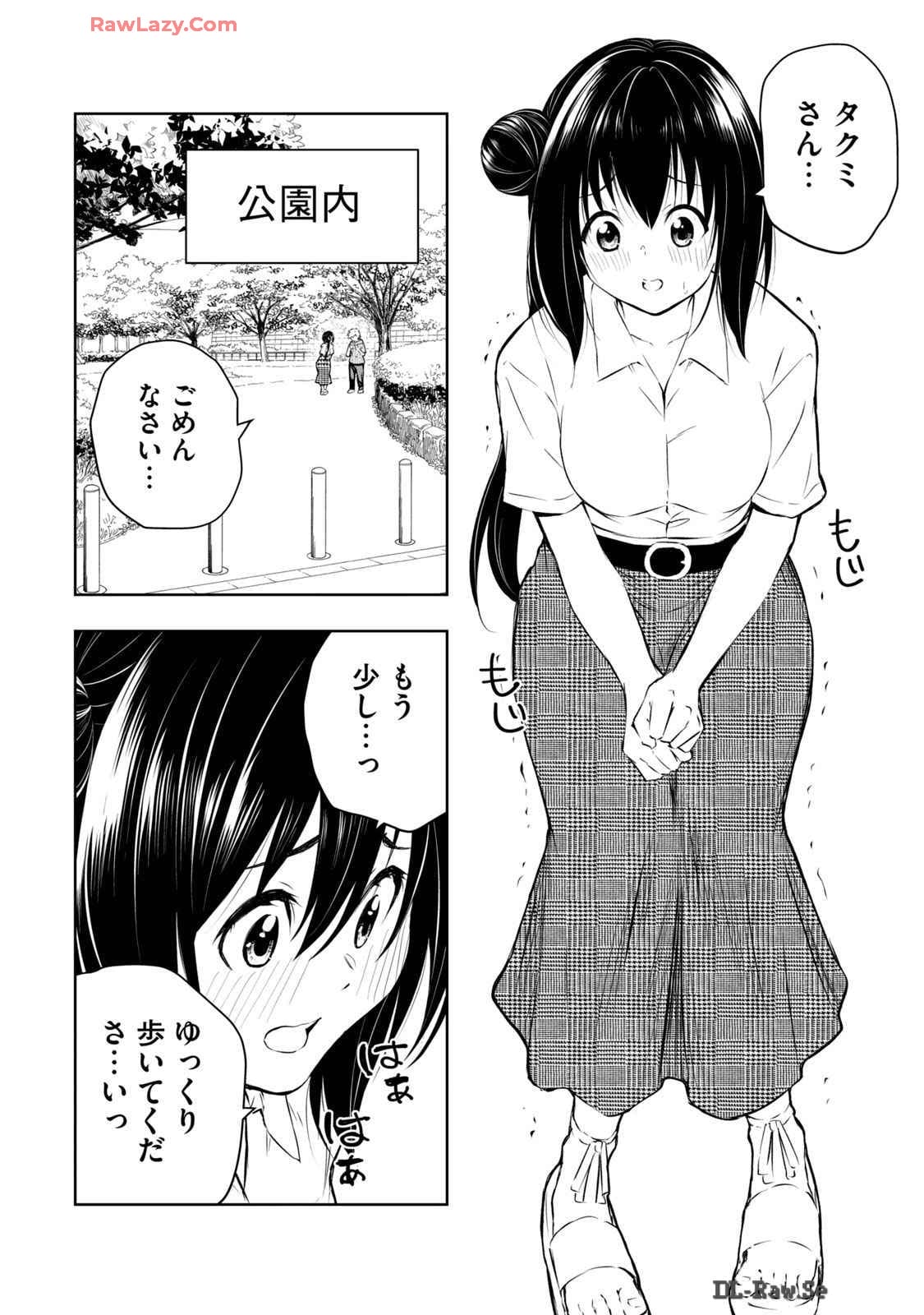 [Ryuu Yamato]ORE NO JOYU GA ICHIBAN MIDARA 6[Digital] Page 10