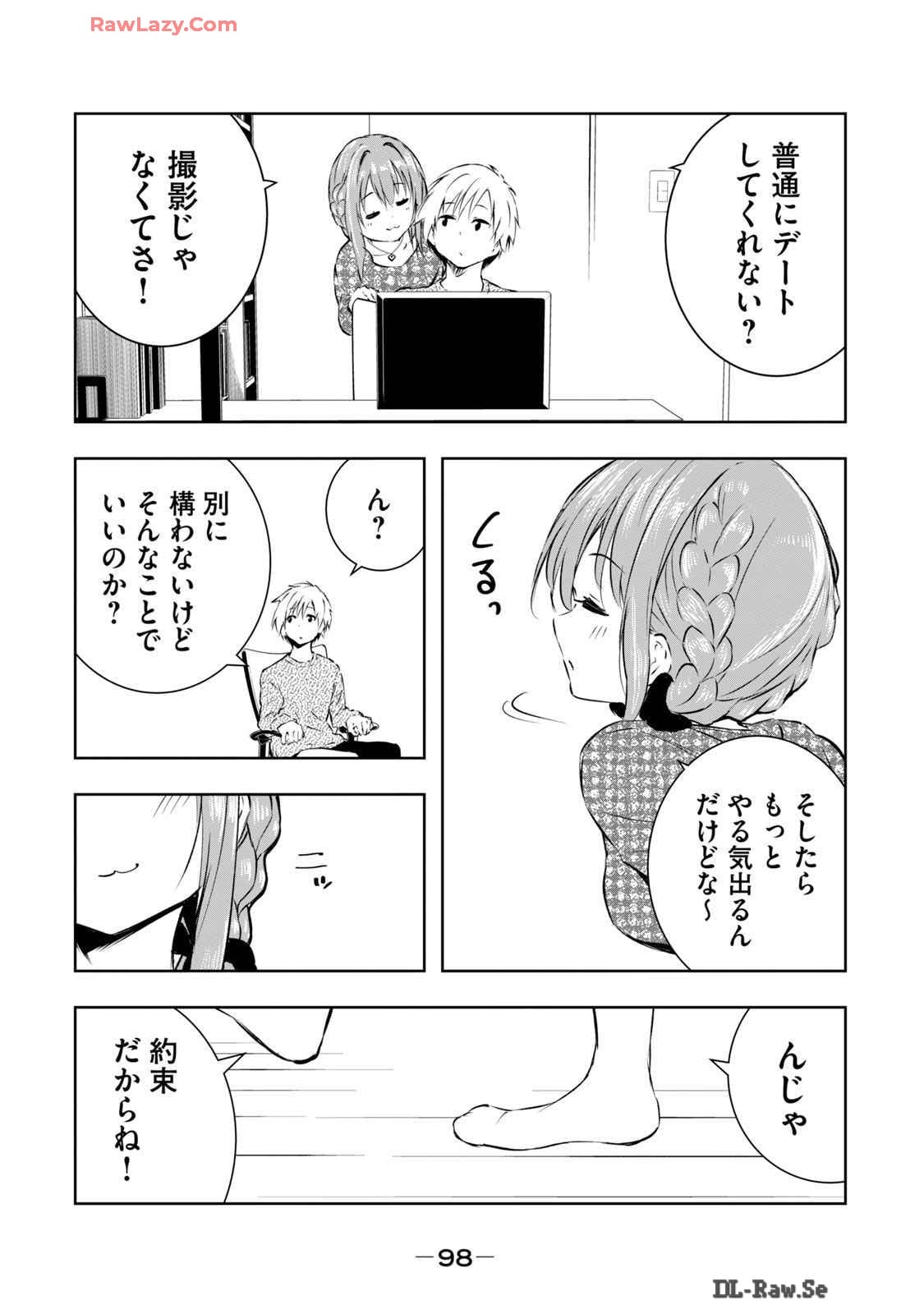 [Ryuu Yamato]ORE NO JOYU GA ICHIBAN MIDARA 6[Digital] Page 100