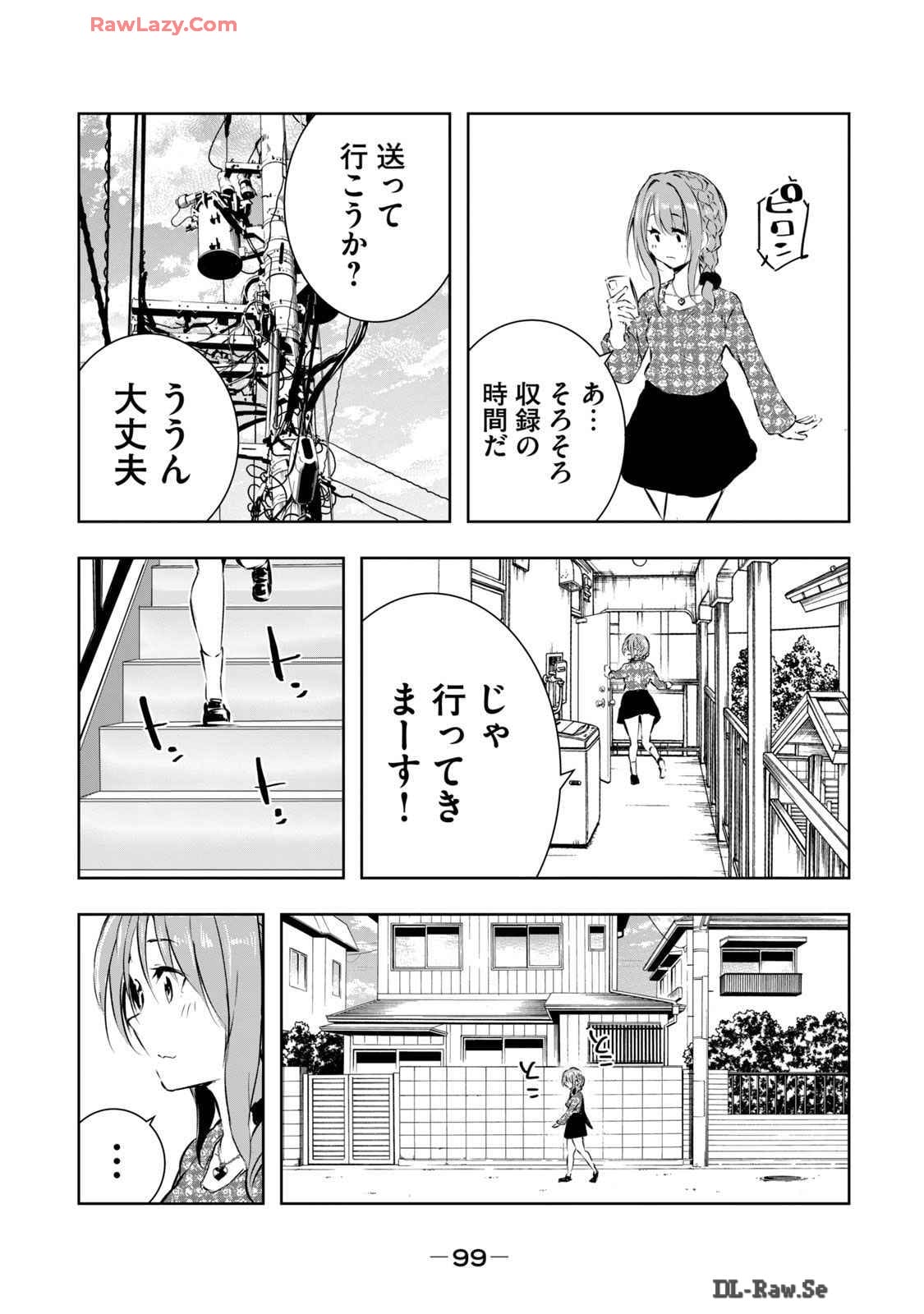 [Ryuu Yamato]ORE NO JOYU GA ICHIBAN MIDARA 6[Digital] Page 101