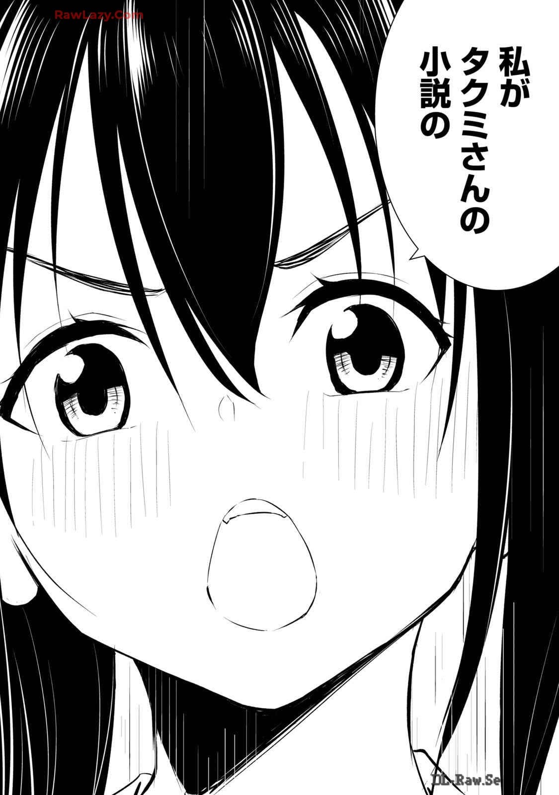 [Ryuu Yamato]ORE NO JOYU GA ICHIBAN MIDARA 6[Digital] Page 114