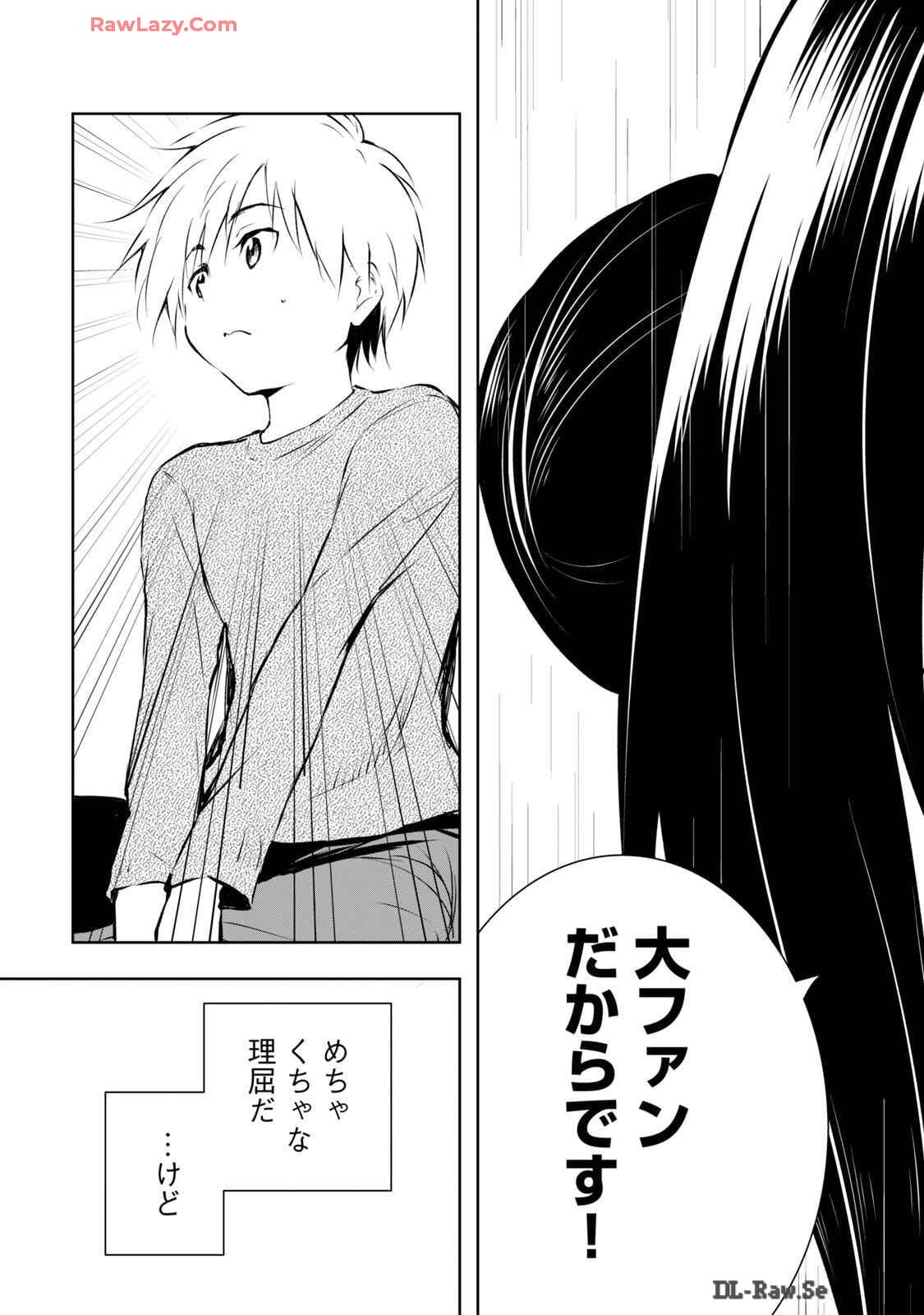 [Ryuu Yamato]ORE NO JOYU GA ICHIBAN MIDARA 6[Digital] Page 115