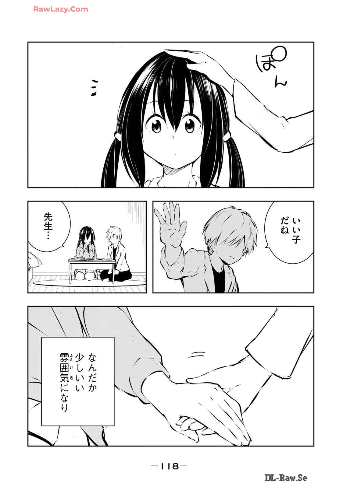 [Ryuu Yamato]ORE NO JOYU GA ICHIBAN MIDARA 6[Digital] Page 120