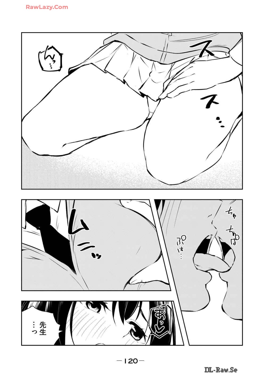 [Ryuu Yamato]ORE NO JOYU GA ICHIBAN MIDARA 6[Digital] Page 122