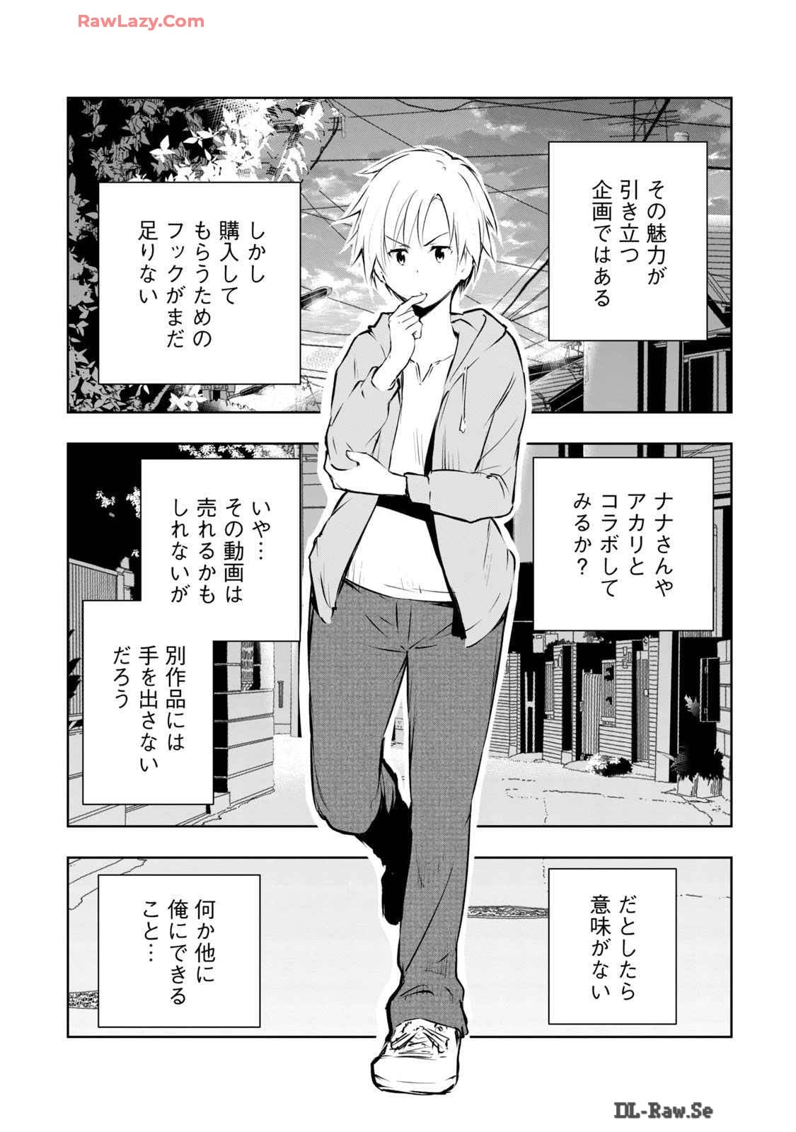 [Ryuu Yamato]ORE NO JOYU GA ICHIBAN MIDARA 6[Digital] Page 137