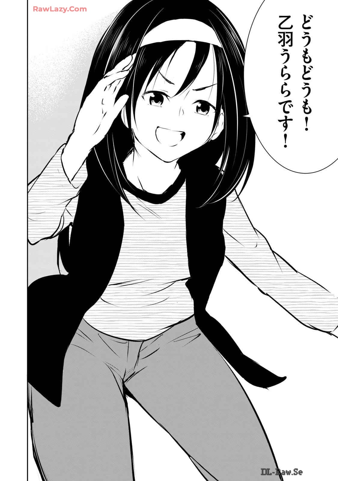 [Ryuu Yamato]ORE NO JOYU GA ICHIBAN MIDARA 6[Digital] Page 142