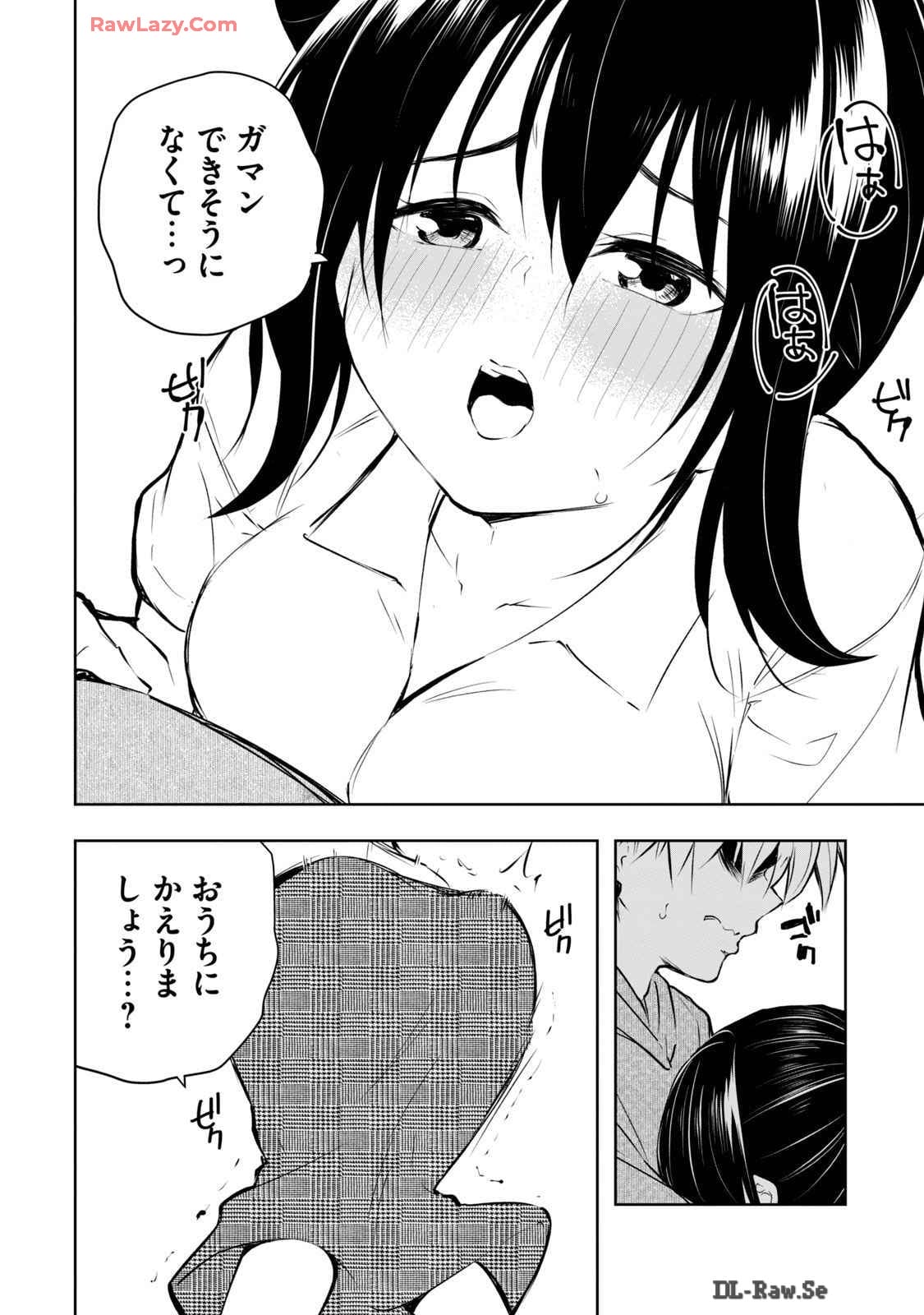 [Ryuu Yamato]ORE NO JOYU GA ICHIBAN MIDARA 6[Digital] Page 16