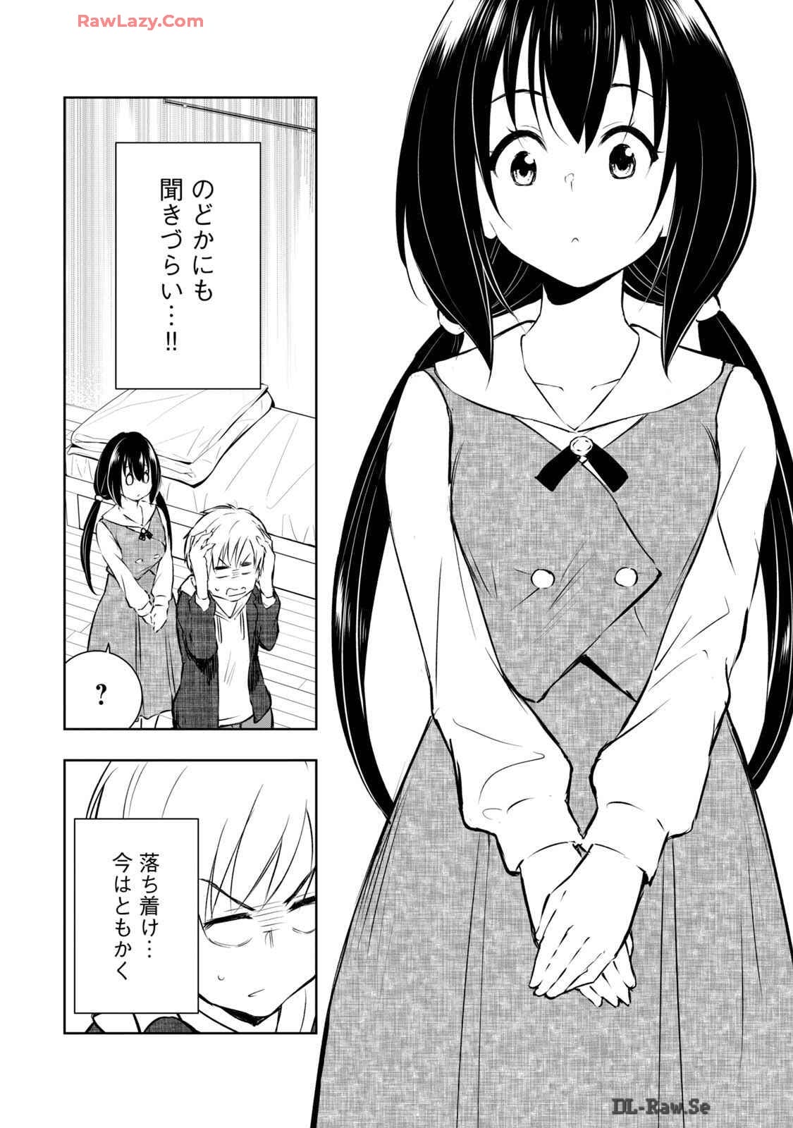 [Ryuu Yamato]ORE NO JOYU GA ICHIBAN MIDARA 6[Digital] Page 162