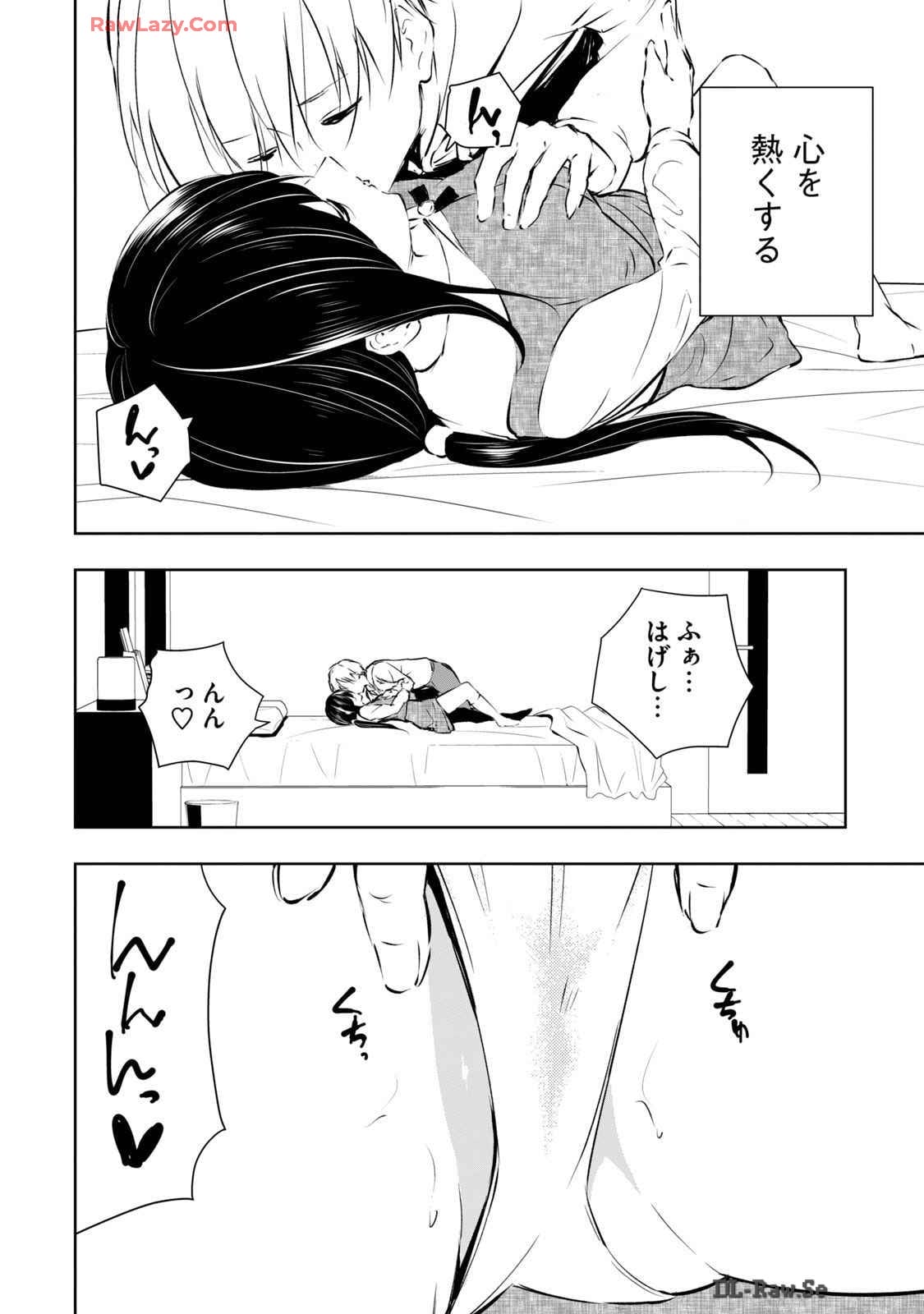 [Ryuu Yamato]ORE NO JOYU GA ICHIBAN MIDARA 6[Digital] Page 174