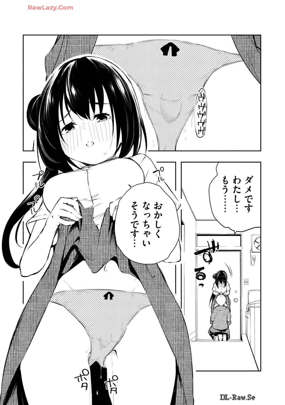 [Ryuu Yamato]ORE NO JOYU GA ICHIBAN MIDARA 6[Digital] Page 18