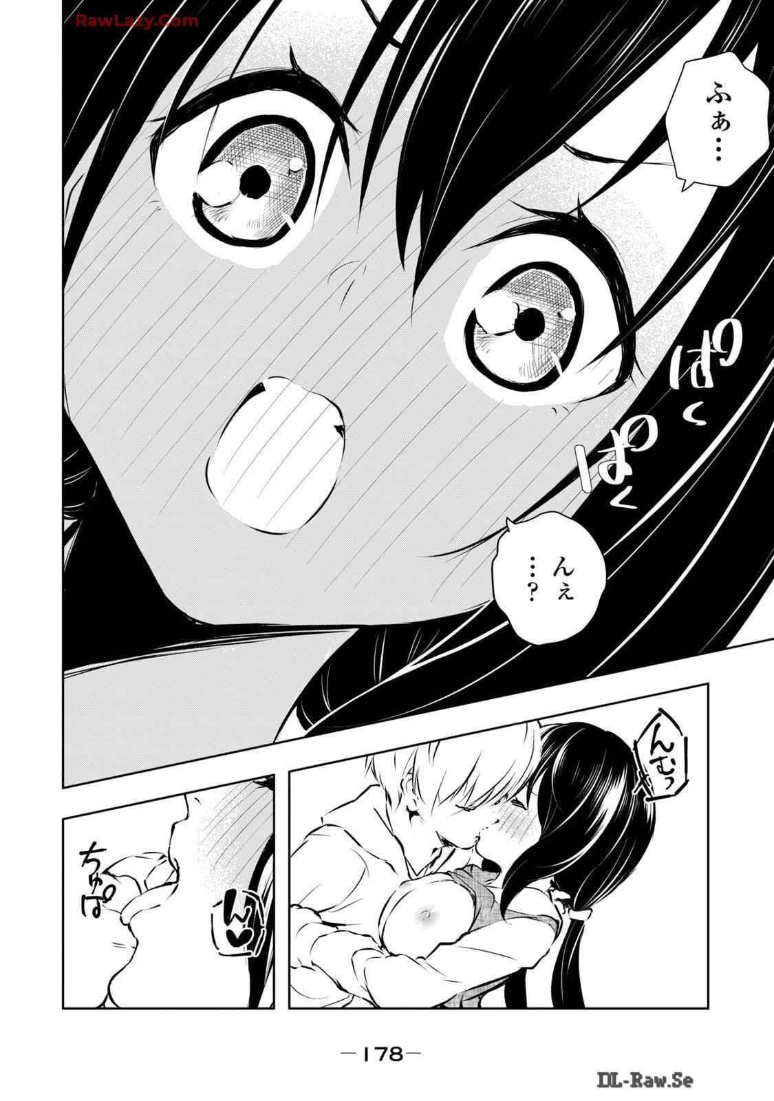 [Ryuu Yamato]ORE NO JOYU GA ICHIBAN MIDARA 6[Digital] Page 180