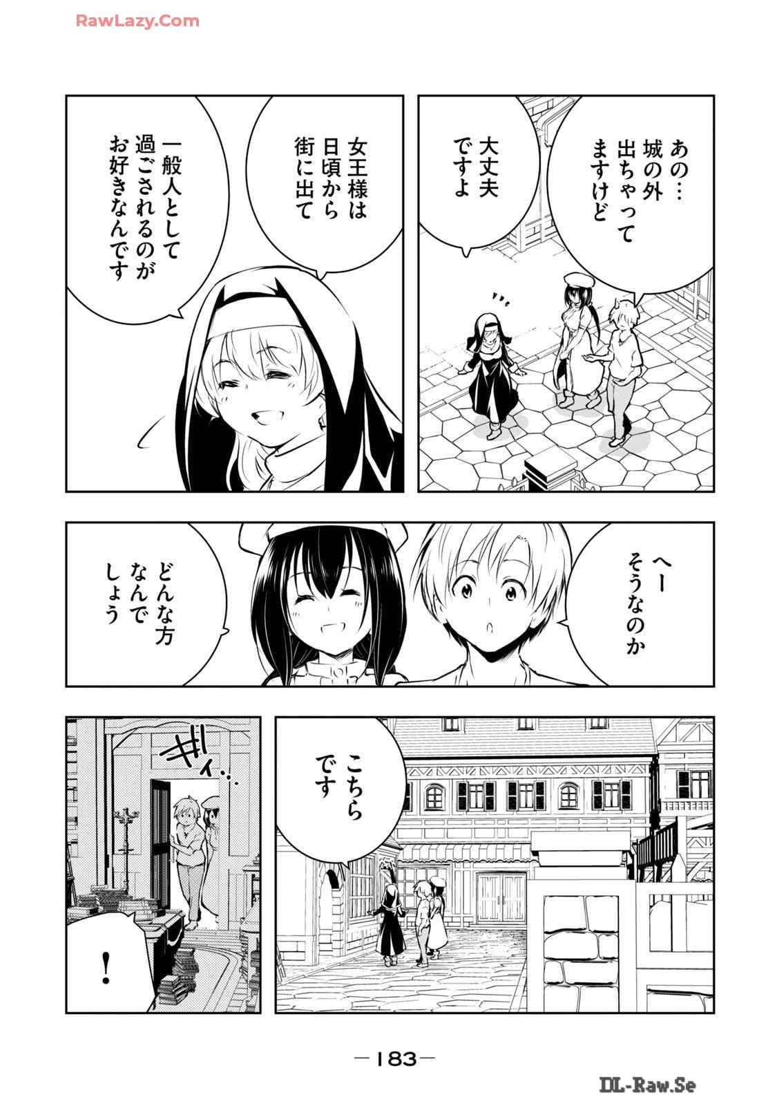 [Ryuu Yamato]ORE NO JOYU GA ICHIBAN MIDARA 6[Digital] Page 185