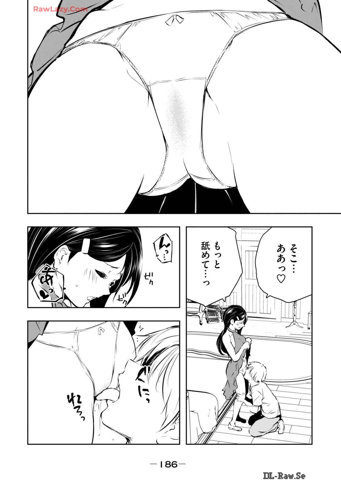 [Ryuu Yamato]ORE NO JOYU GA ICHIBAN MIDARA 6[Digital] Page 188