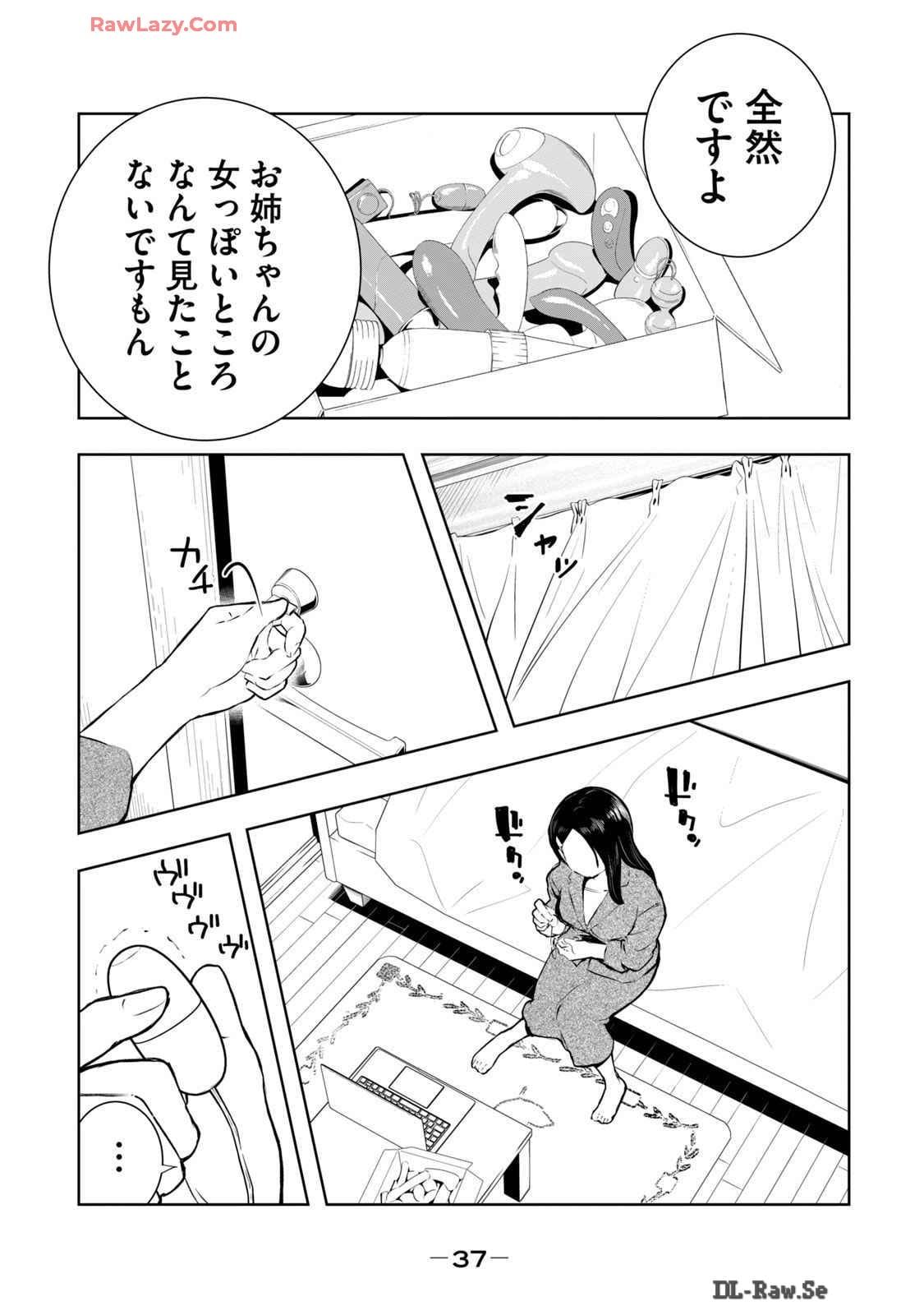 [Ryuu Yamato]ORE NO JOYU GA ICHIBAN MIDARA 6[Digital] Page 39