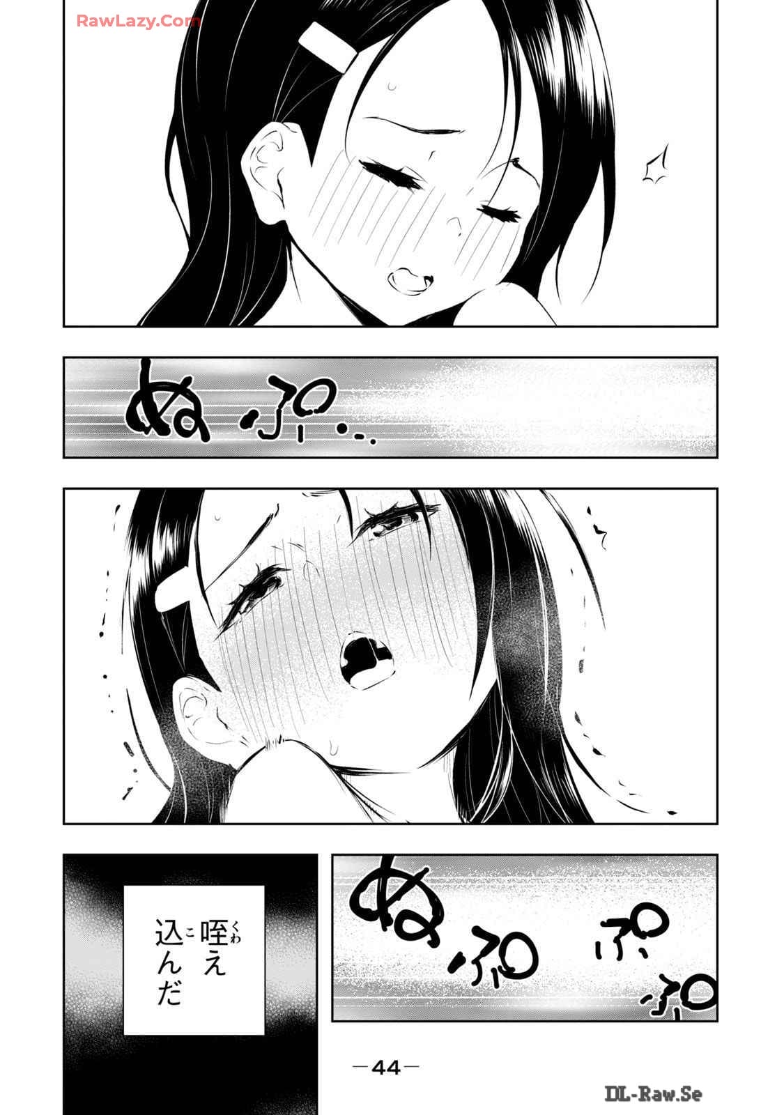 [Ryuu Yamato]ORE NO JOYU GA ICHIBAN MIDARA 6[Digital] Page 46