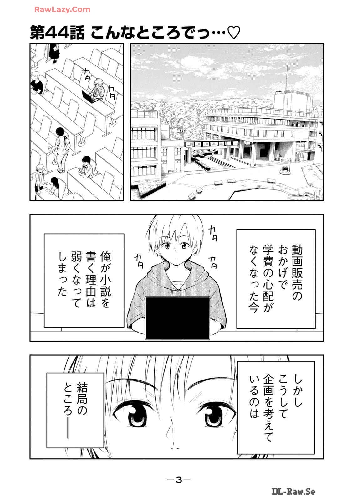 [Ryuu Yamato]ORE NO JOYU GA ICHIBAN MIDARA 6[Digital] Page 5