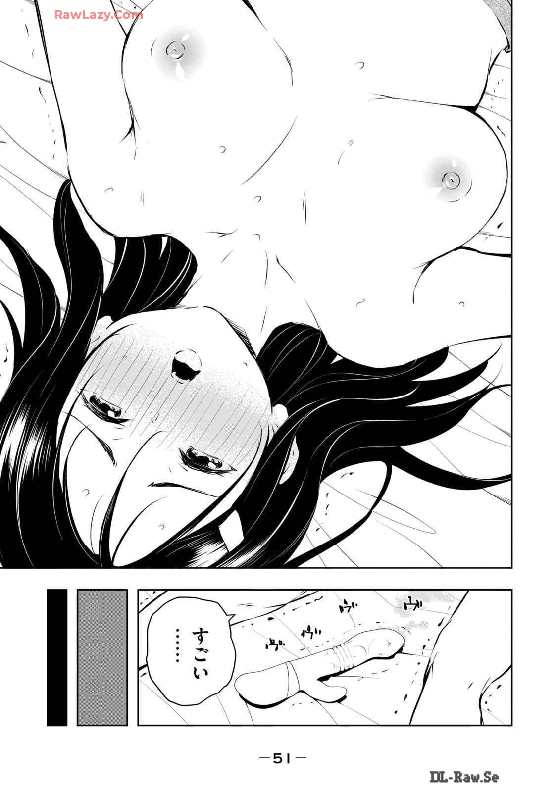 [Ryuu Yamato]ORE NO JOYU GA ICHIBAN MIDARA 6[Digital] Page 53