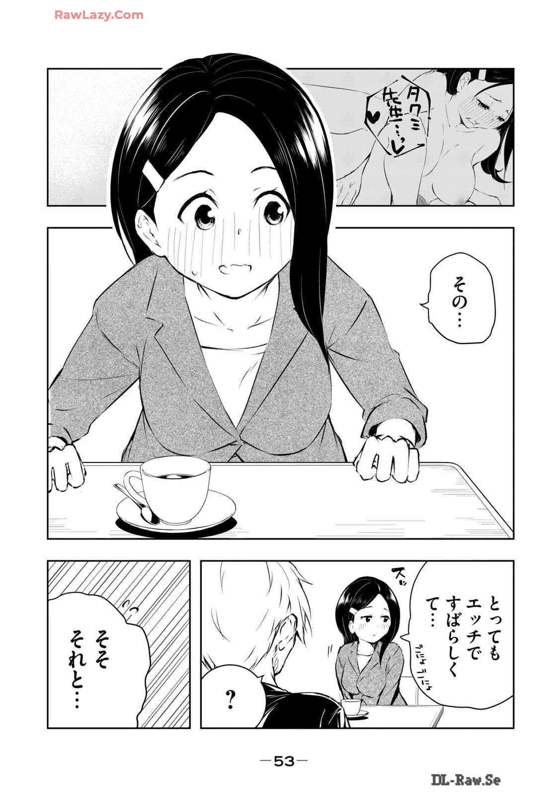 [Ryuu Yamato]ORE NO JOYU GA ICHIBAN MIDARA 6[Digital] Page 55