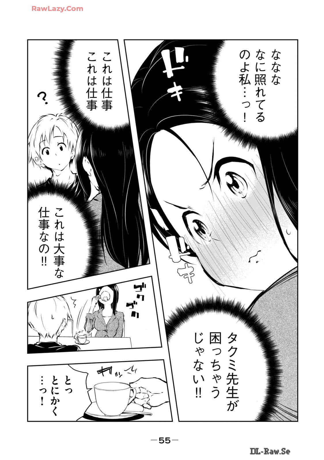 [Ryuu Yamato]ORE NO JOYU GA ICHIBAN MIDARA 6[Digital] Page 57