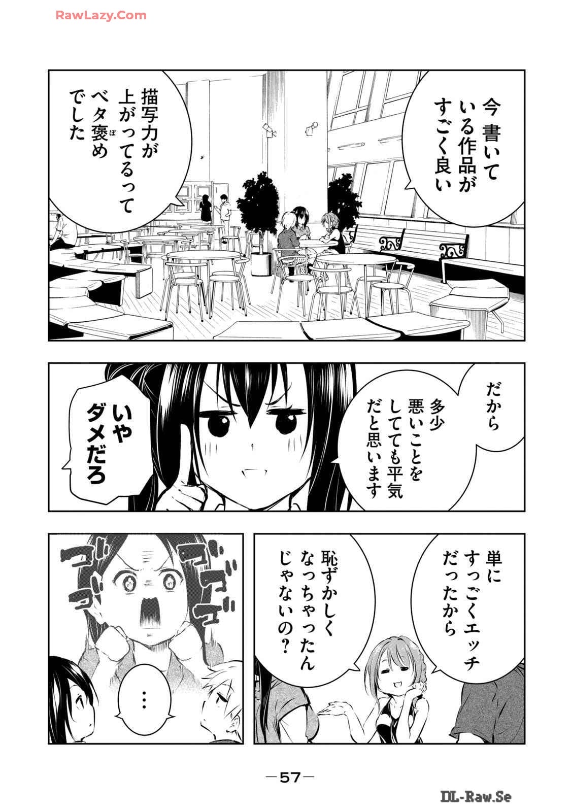 [Ryuu Yamato]ORE NO JOYU GA ICHIBAN MIDARA 6[Digital] Page 59