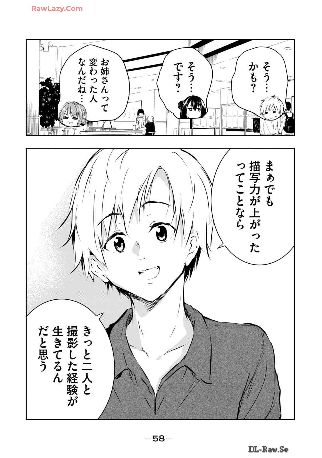 [Ryuu Yamato]ORE NO JOYU GA ICHIBAN MIDARA 6[Digital] Page 60