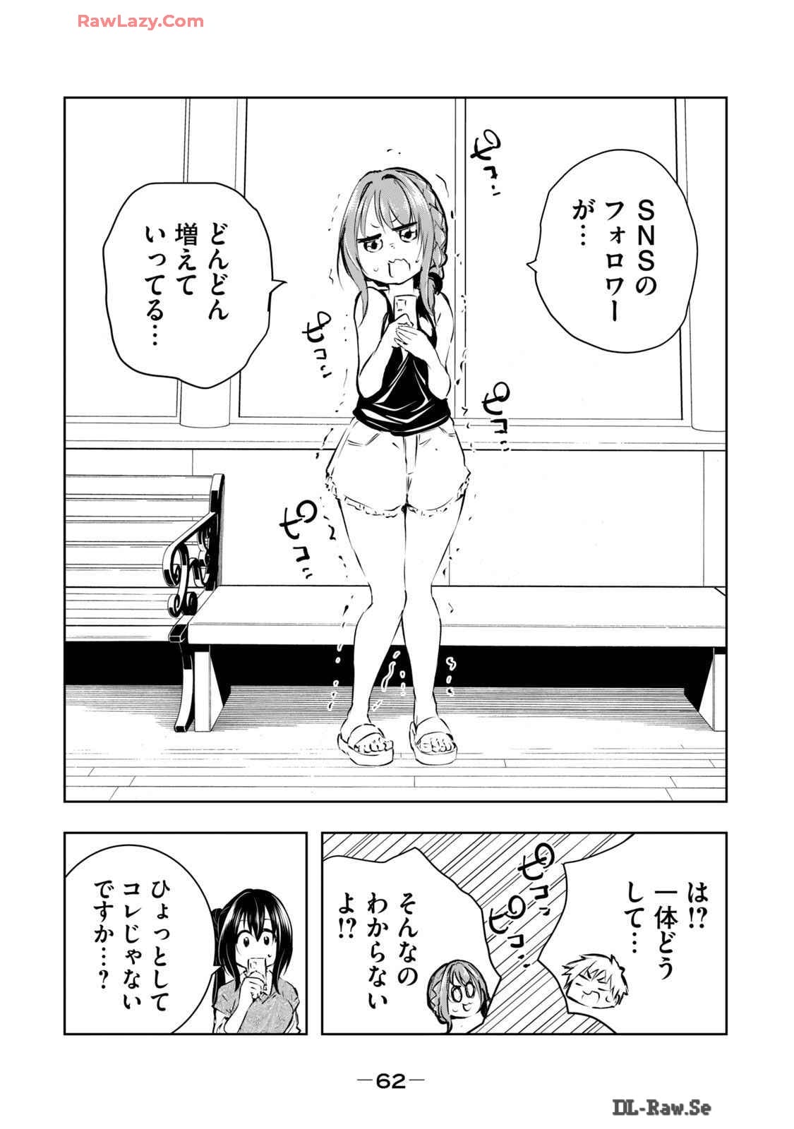 [Ryuu Yamato]ORE NO JOYU GA ICHIBAN MIDARA 6[Digital] Page 64