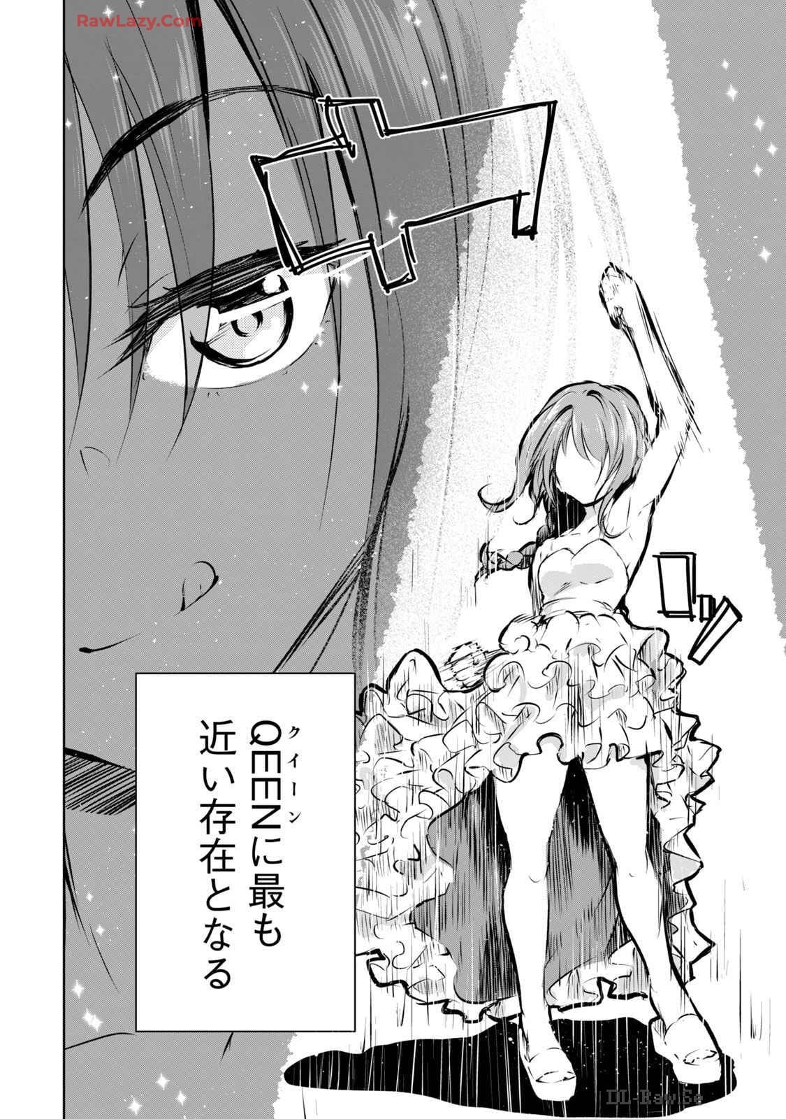 [Ryuu Yamato]ORE NO JOYU GA ICHIBAN MIDARA 6[Digital] Page 66