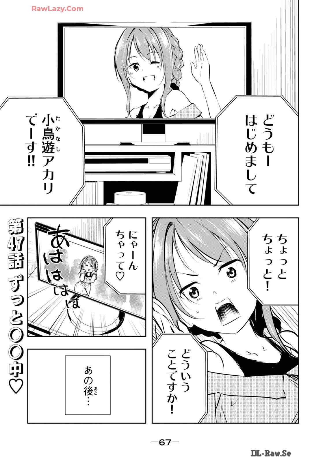 [Ryuu Yamato]ORE NO JOYU GA ICHIBAN MIDARA 6[Digital] Page 69