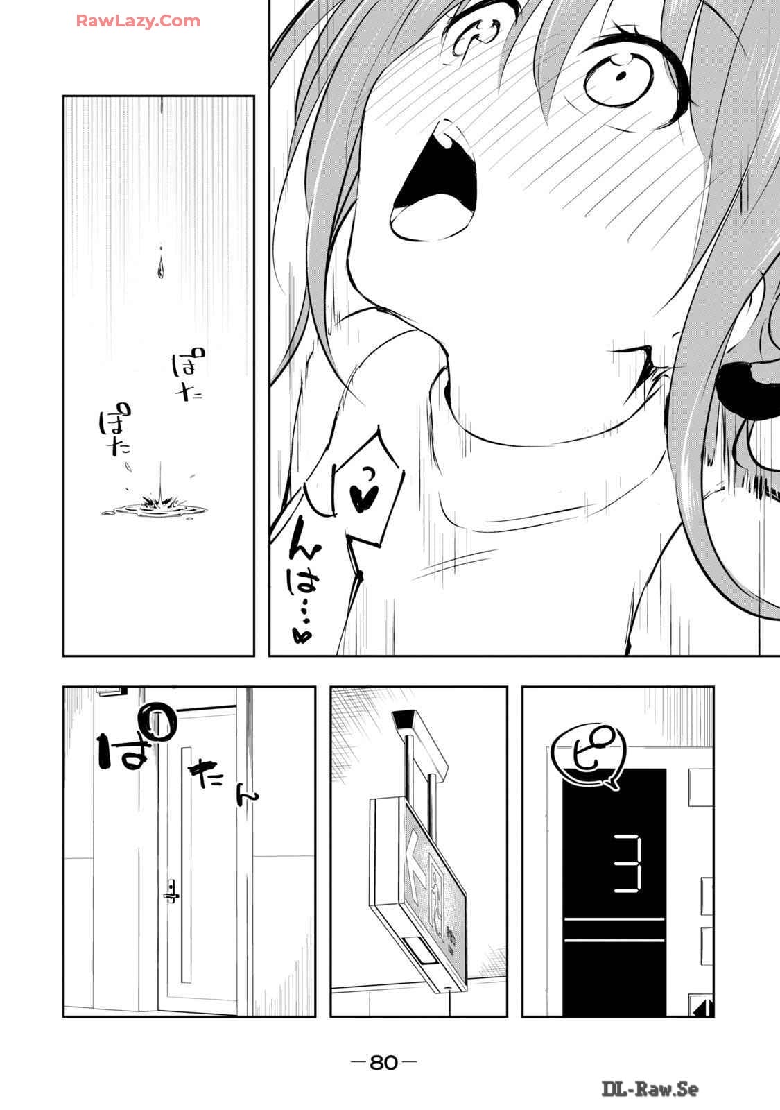 [Ryuu Yamato]ORE NO JOYU GA ICHIBAN MIDARA 6[Digital] Page 82