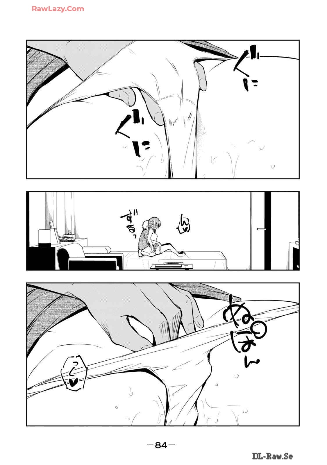 [Ryuu Yamato]ORE NO JOYU GA ICHIBAN MIDARA 6[Digital] Page 86