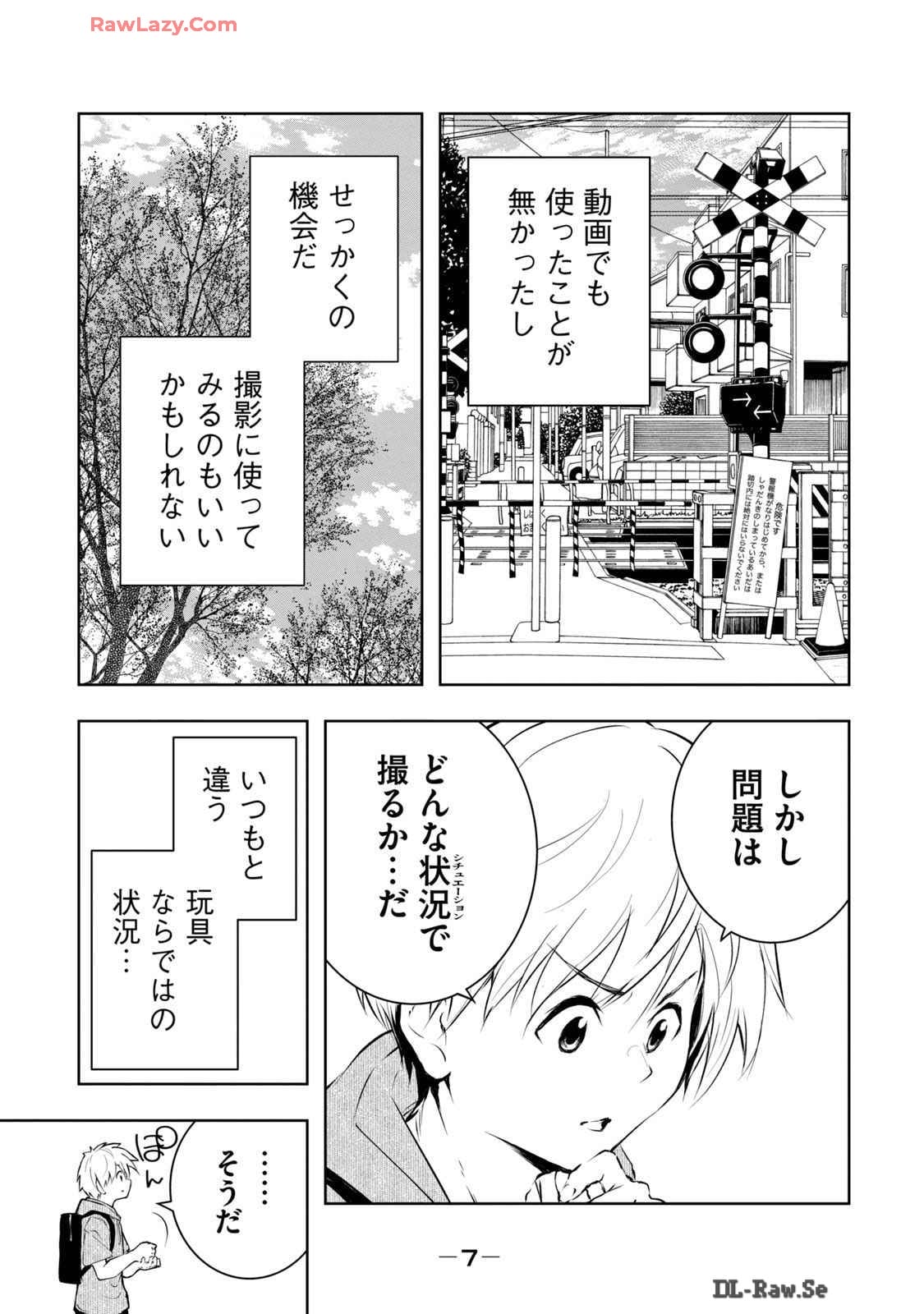 [Ryuu Yamato]ORE NO JOYU GA ICHIBAN MIDARA 6[Digital] Page 9