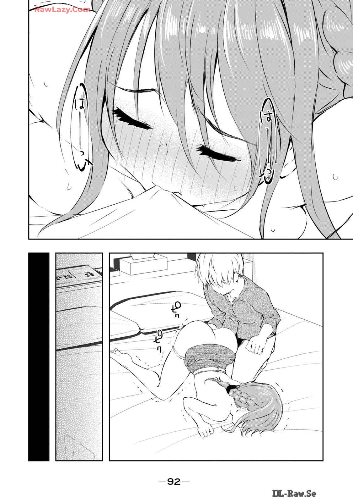 [Ryuu Yamato]ORE NO JOYU GA ICHIBAN MIDARA 6[Digital] Page 94