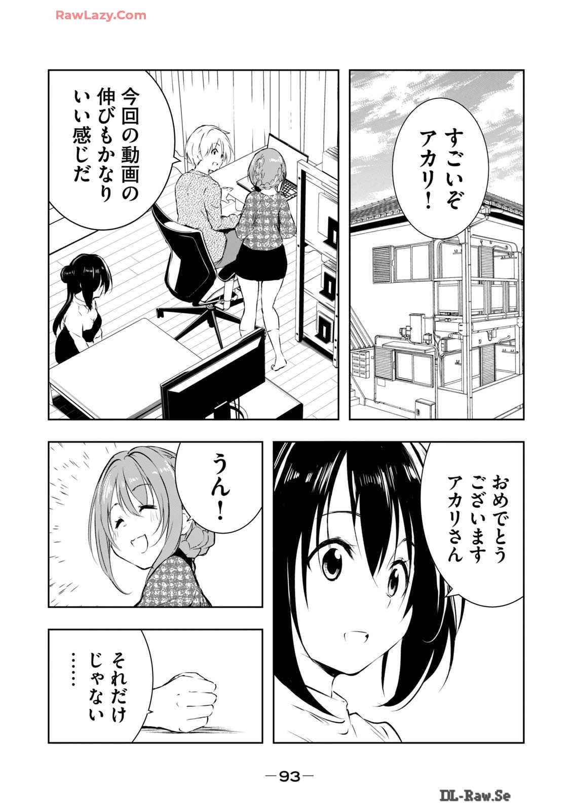 [Ryuu Yamato]ORE NO JOYU GA ICHIBAN MIDARA 6[Digital] Page 95