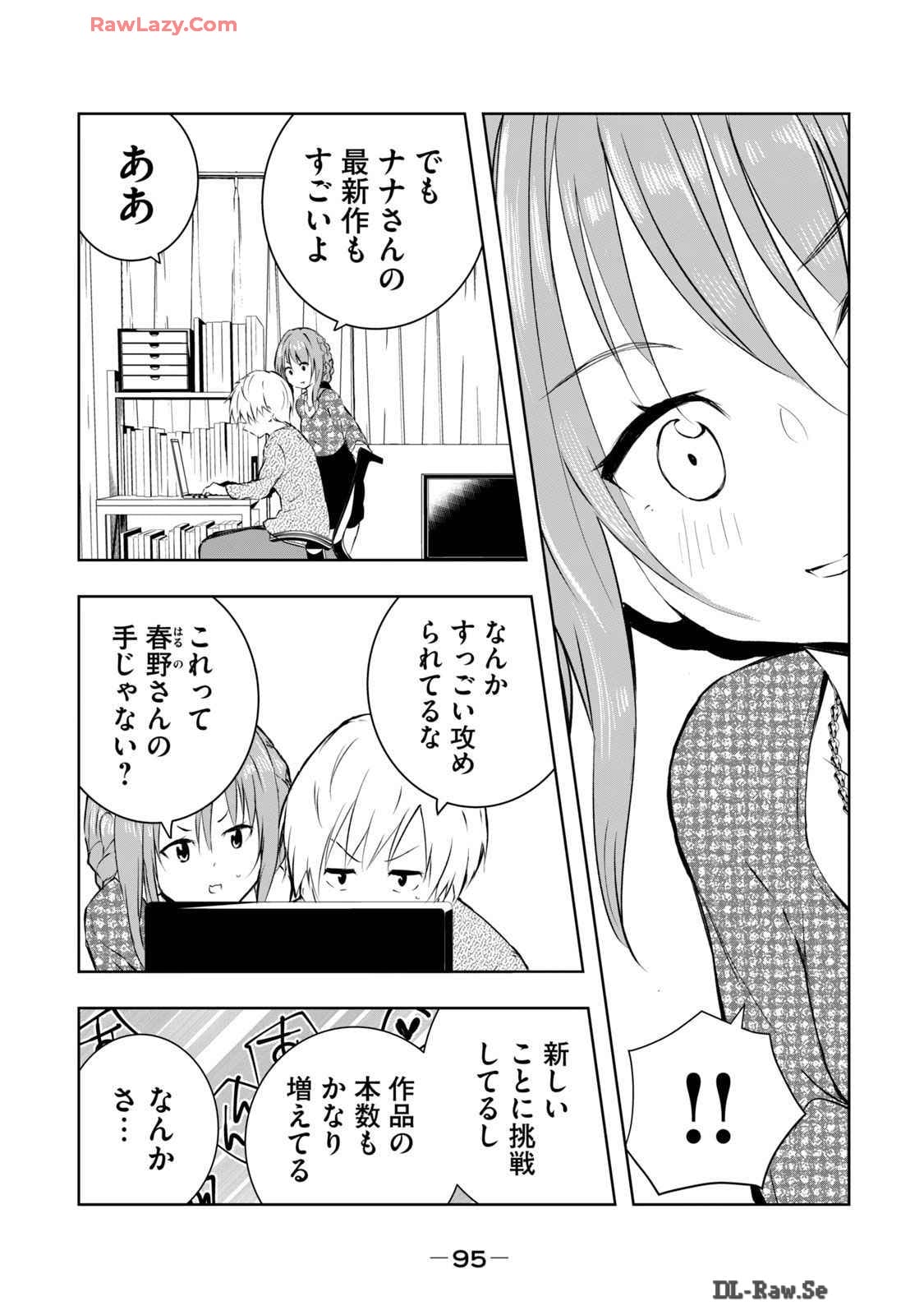 [Ryuu Yamato]ORE NO JOYU GA ICHIBAN MIDARA 6[Digital] Page 97