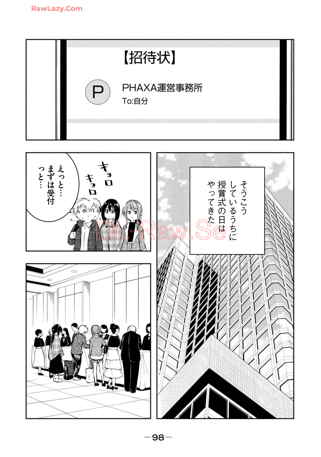 [Ryuu Yamato]ORE NO JOYU GA ICHIBAN MIDARA 7[Digital] Page 100