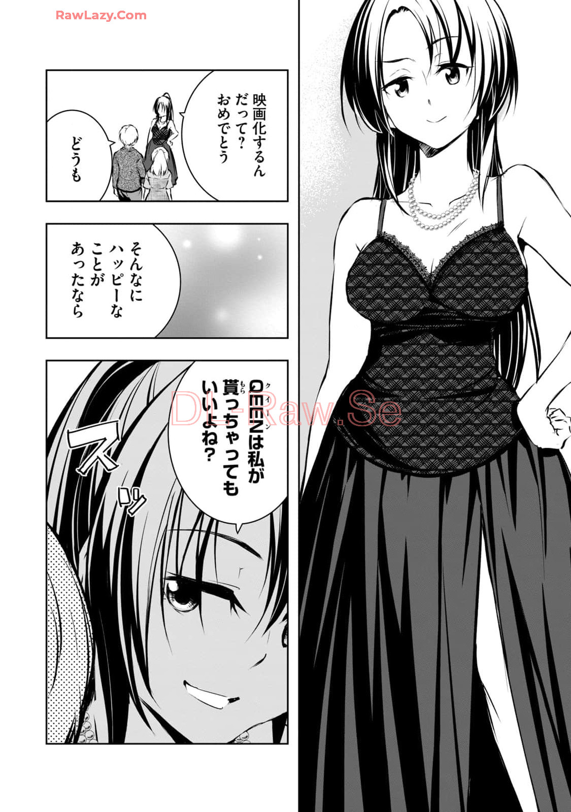 [Ryuu Yamato]ORE NO JOYU GA ICHIBAN MIDARA 7[Digital] Page 106