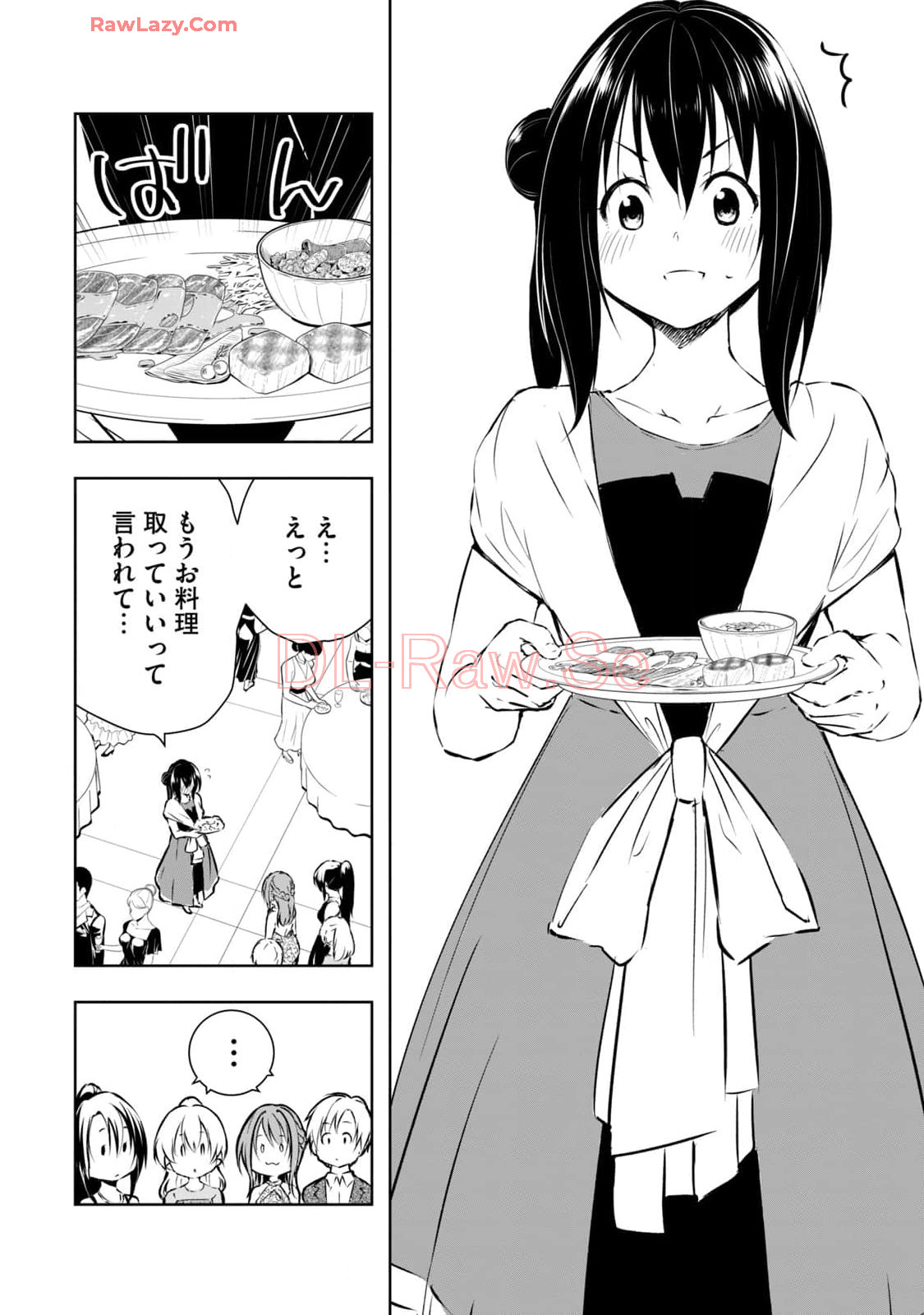 [Ryuu Yamato]ORE NO JOYU GA ICHIBAN MIDARA 7[Digital] Page 108