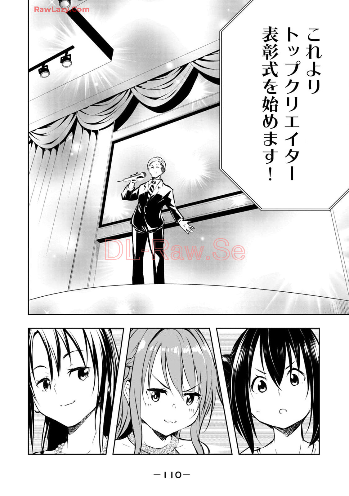 [Ryuu Yamato]ORE NO JOYU GA ICHIBAN MIDARA 7[Digital] Page 112