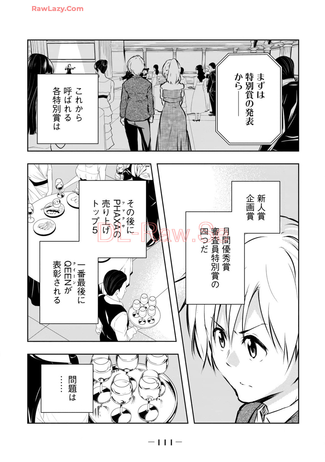 [Ryuu Yamato]ORE NO JOYU GA ICHIBAN MIDARA 7[Digital] Page 113