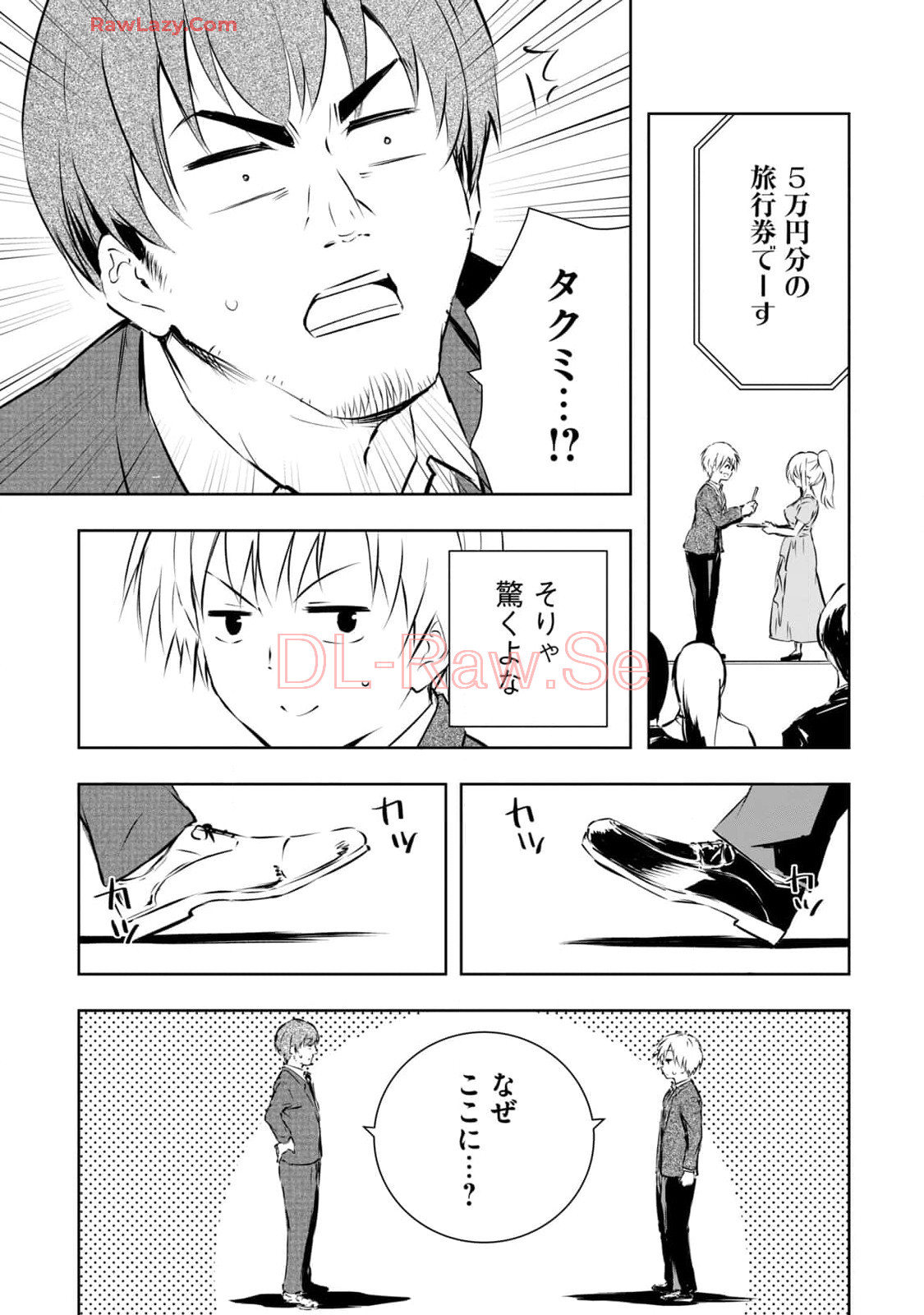 [Ryuu Yamato]ORE NO JOYU GA ICHIBAN MIDARA 7[Digital] Page 127