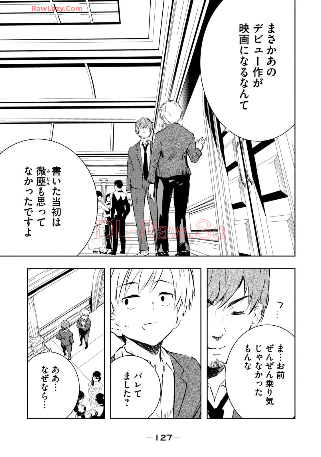 [Ryuu Yamato]ORE NO JOYU GA ICHIBAN MIDARA 7[Digital] Page 129