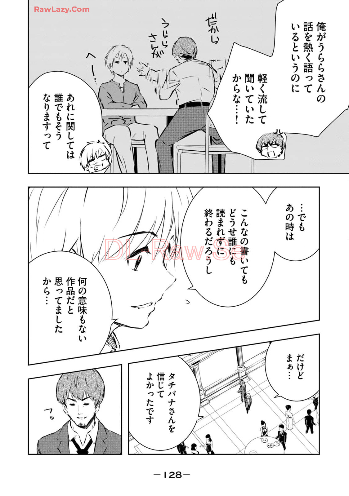 [Ryuu Yamato]ORE NO JOYU GA ICHIBAN MIDARA 7[Digital] Page 130
